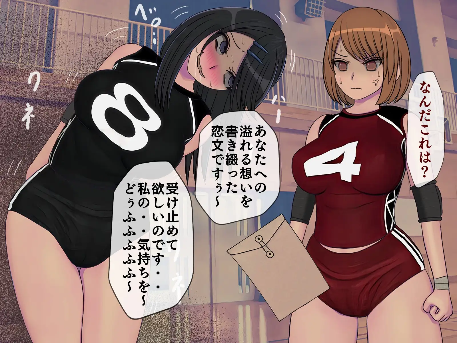 搾精学級 7〜性格最悪の女子しかいない学校で性的イジメ生活〜 16ページ
