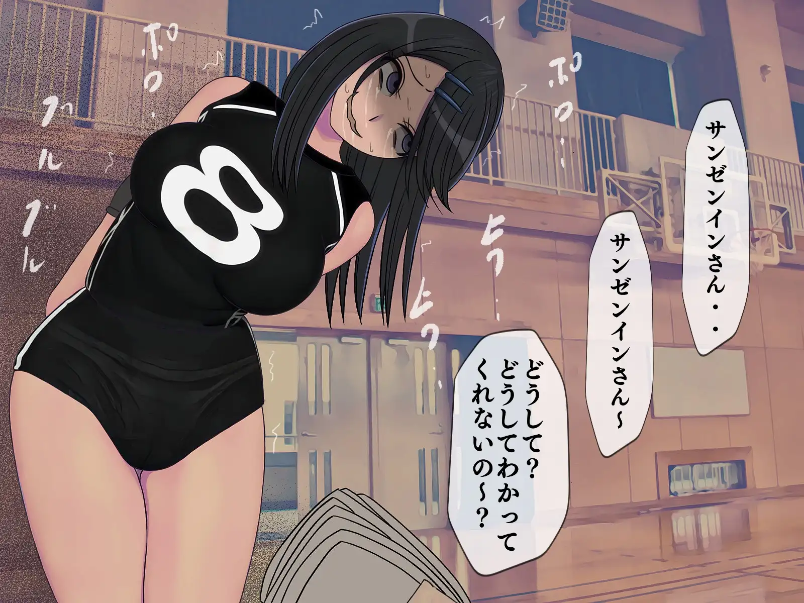 搾精学級 7〜性格最悪の女子しかいない学校で性的イジメ生活〜 25ページ