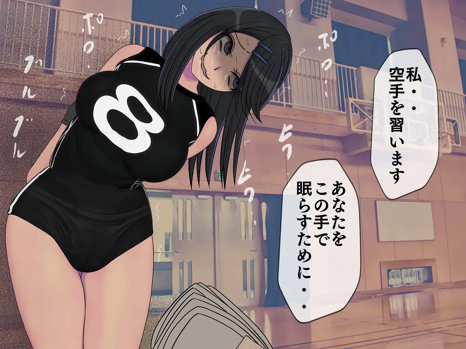 搾精学級 7〜性格最悪の女子しかいない学校で性的イジメ生活〜 26ページ