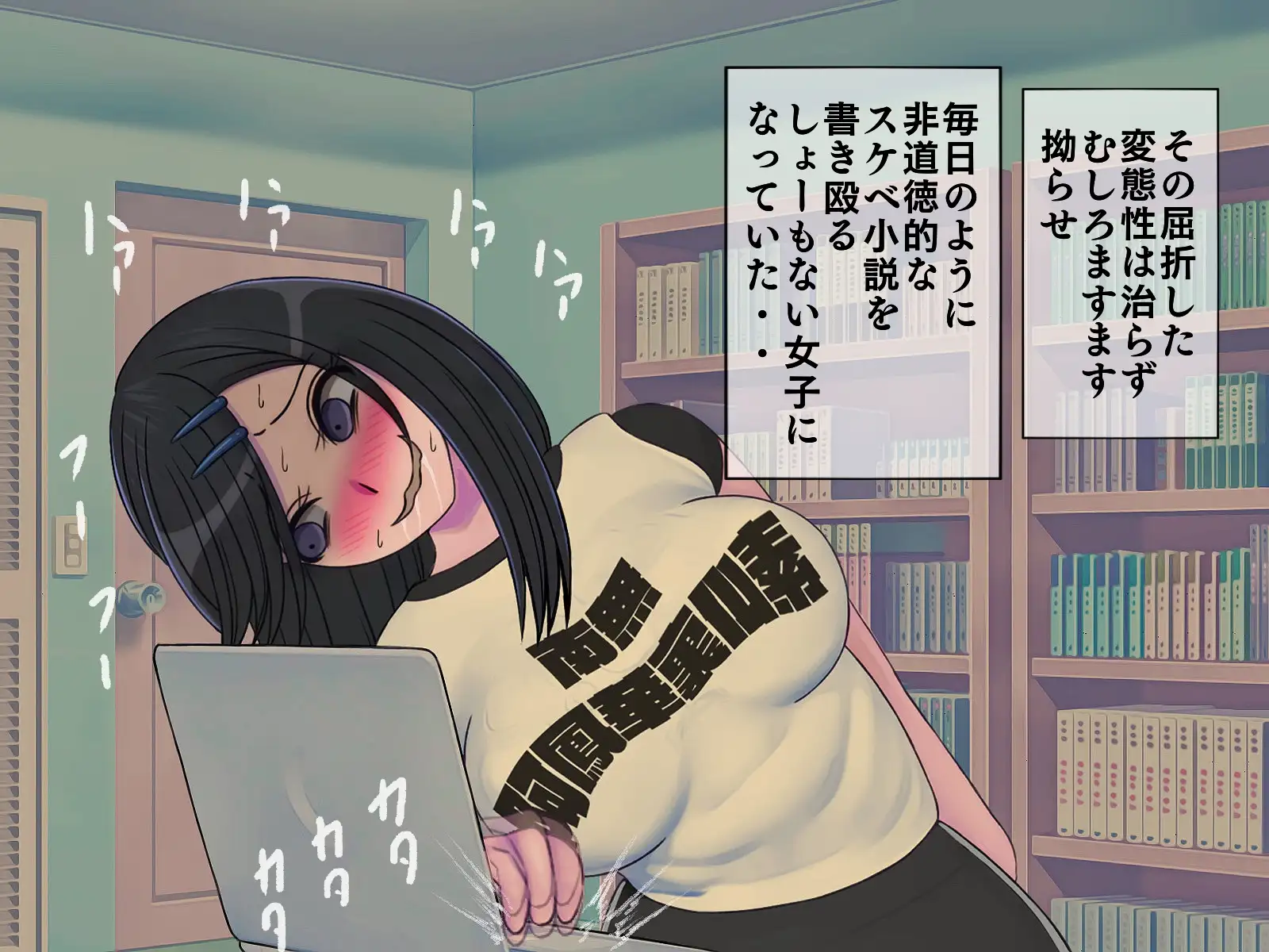 搾精学級 7〜性格最悪の女子しかいない学校で性的イジメ生活〜 28ページ