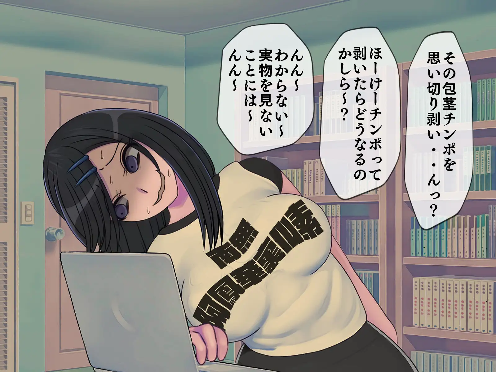 搾精学級 7〜性格最悪の女子しかいない学校で性的イジメ生活〜 30ページ