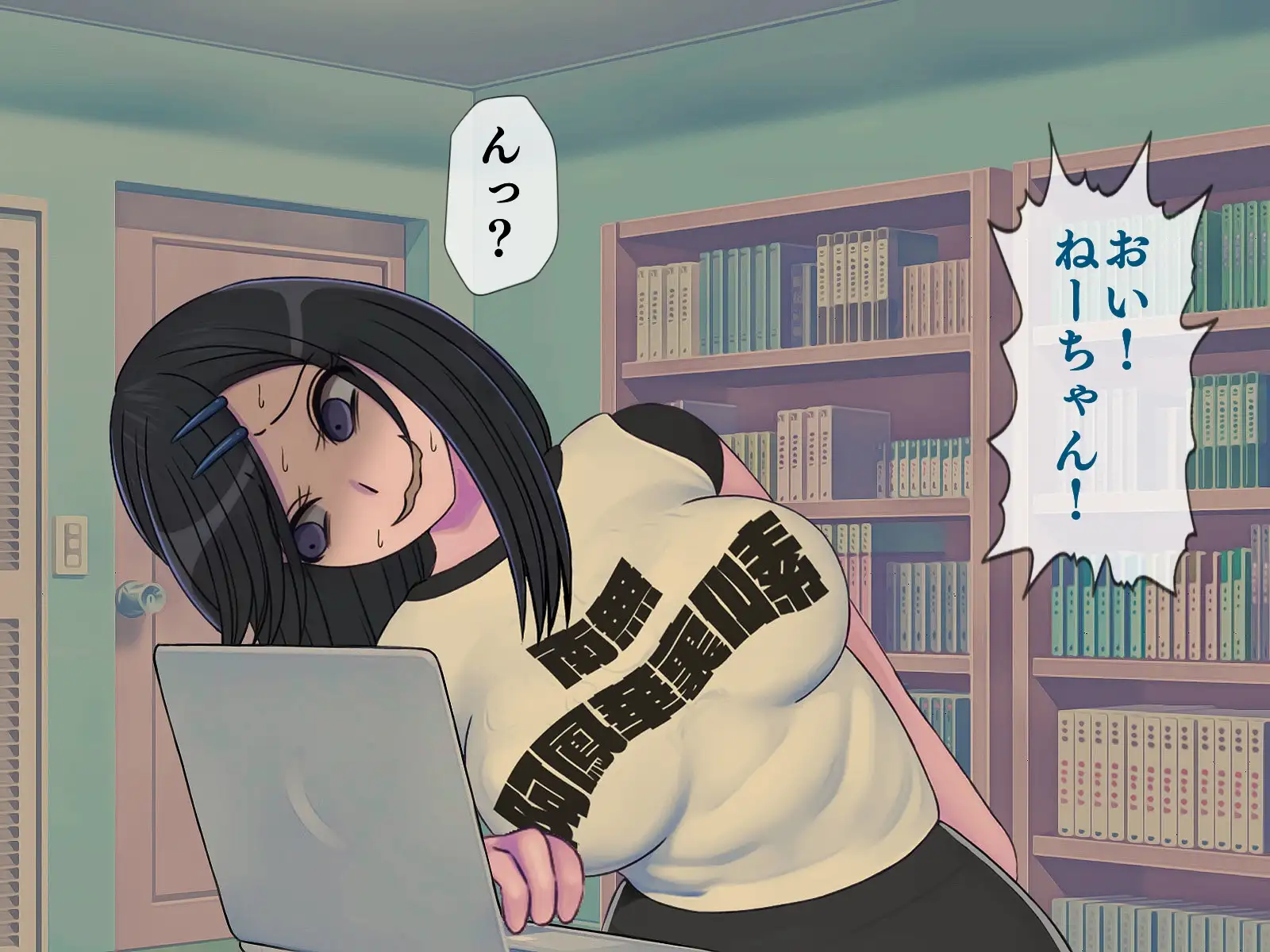 搾精学級 7〜性格最悪の女子しかいない学校で性的イジメ生活〜 31ページ