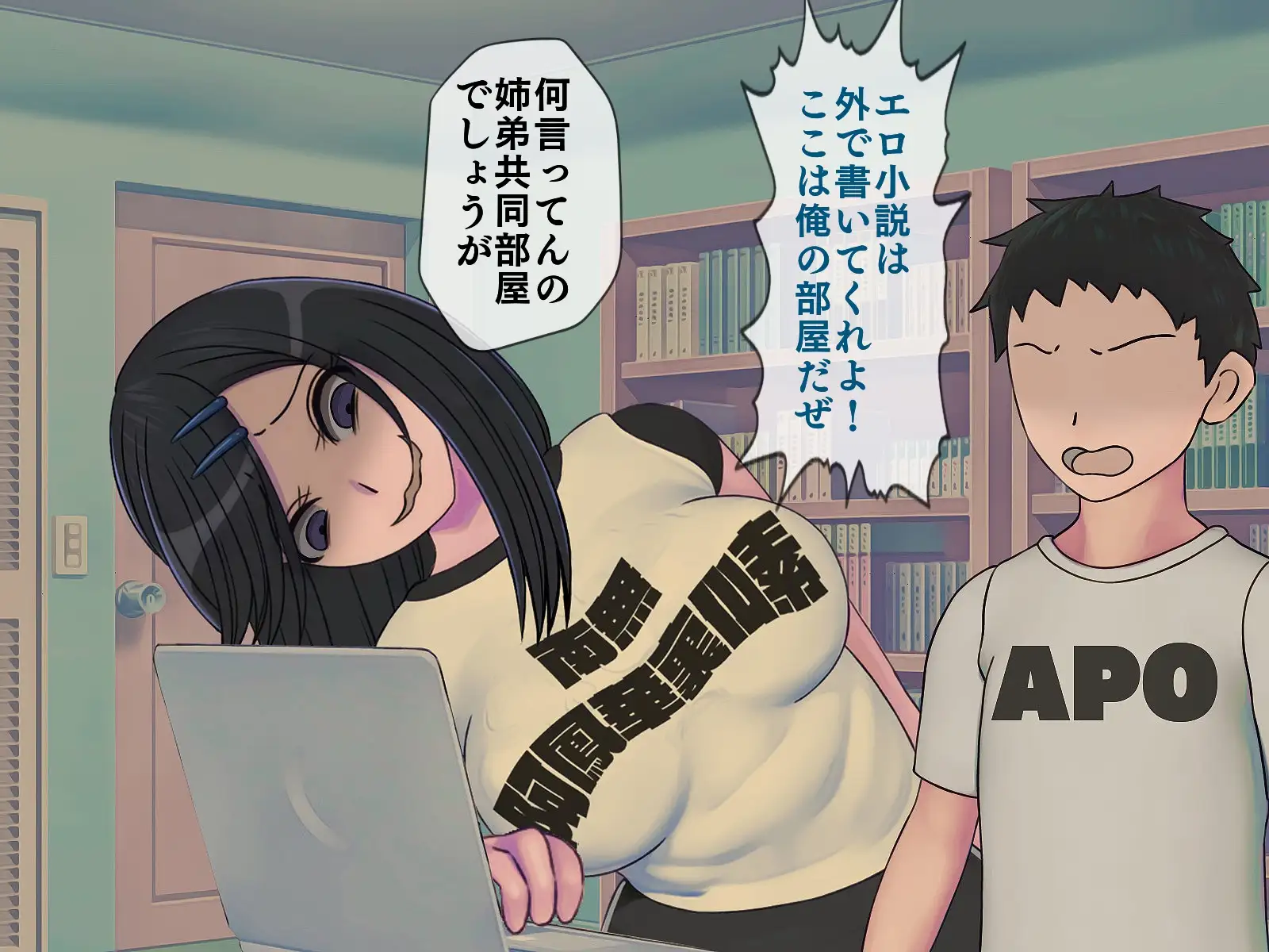 搾精学級 7〜性格最悪の女子しかいない学校で性的イジメ生活〜 32ページ