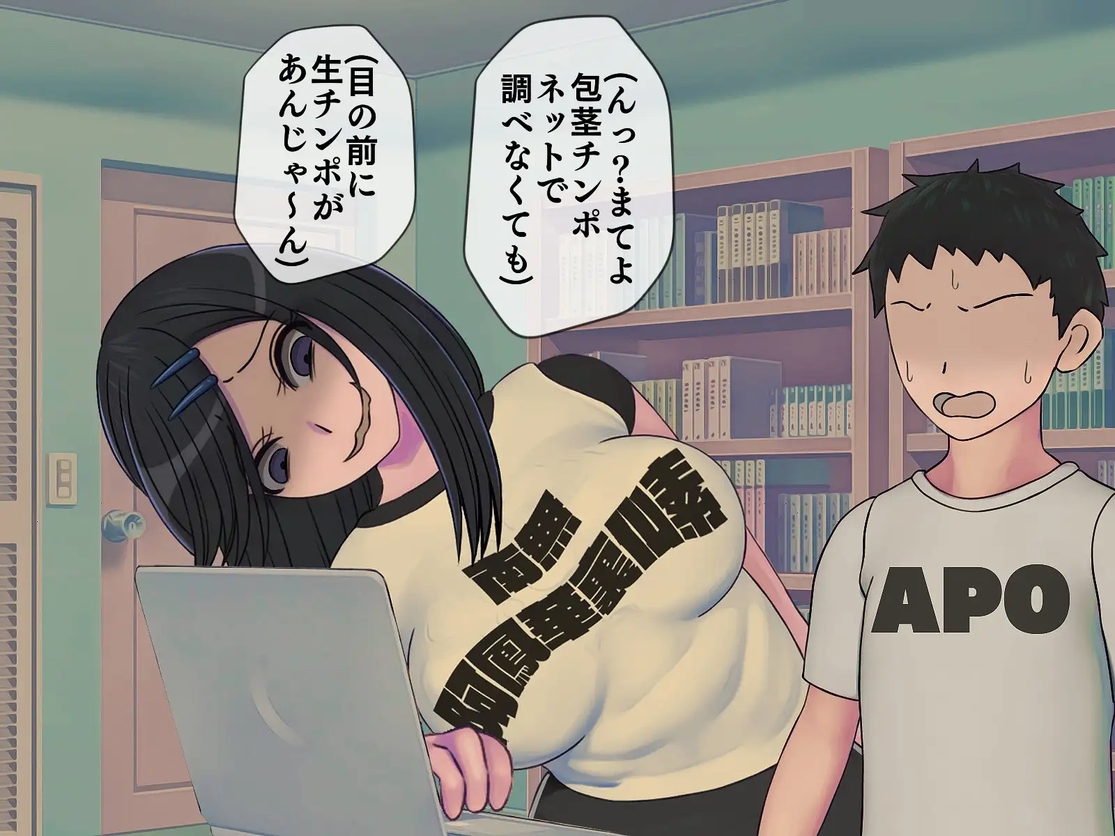 搾精学級 7〜性格最悪の女子しかいない学校で性的イジメ生活〜 35ページ