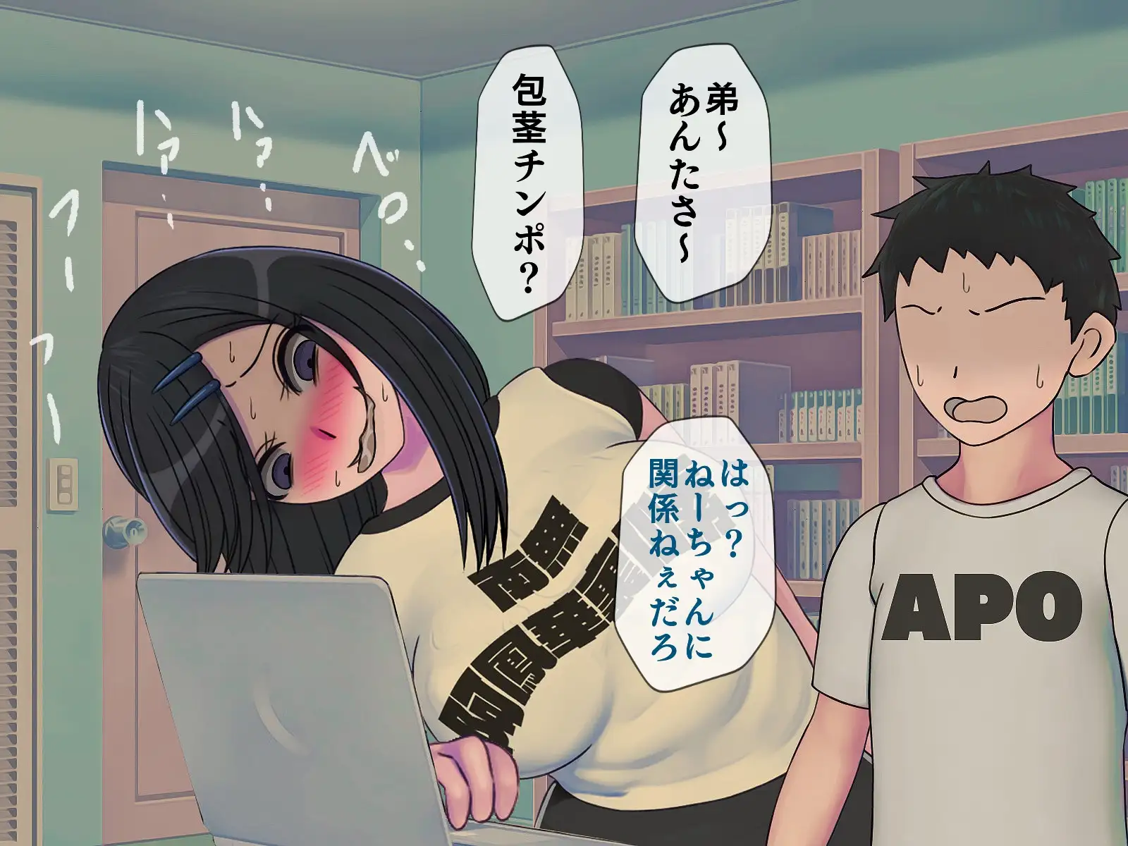 搾精学級 7〜性格最悪の女子しかいない学校で性的イジメ生活〜 36ページ