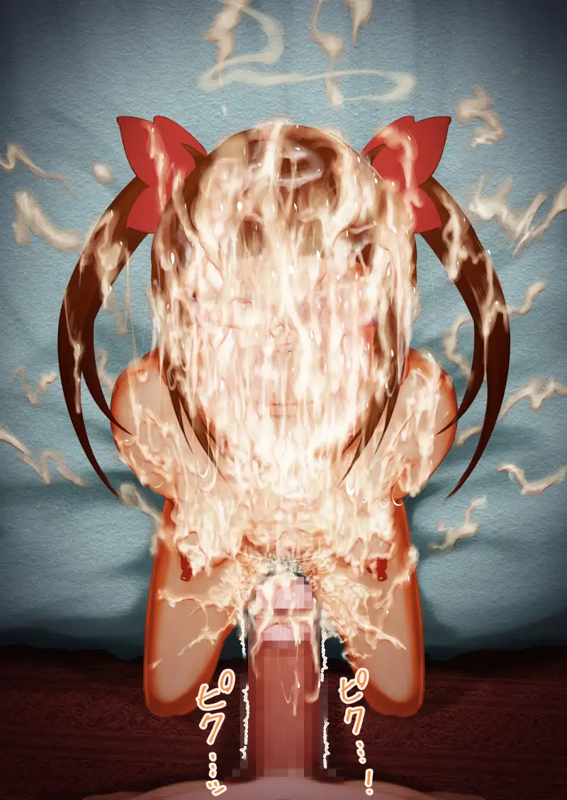 大顔射祭 愛しき精かぶり 12ページ