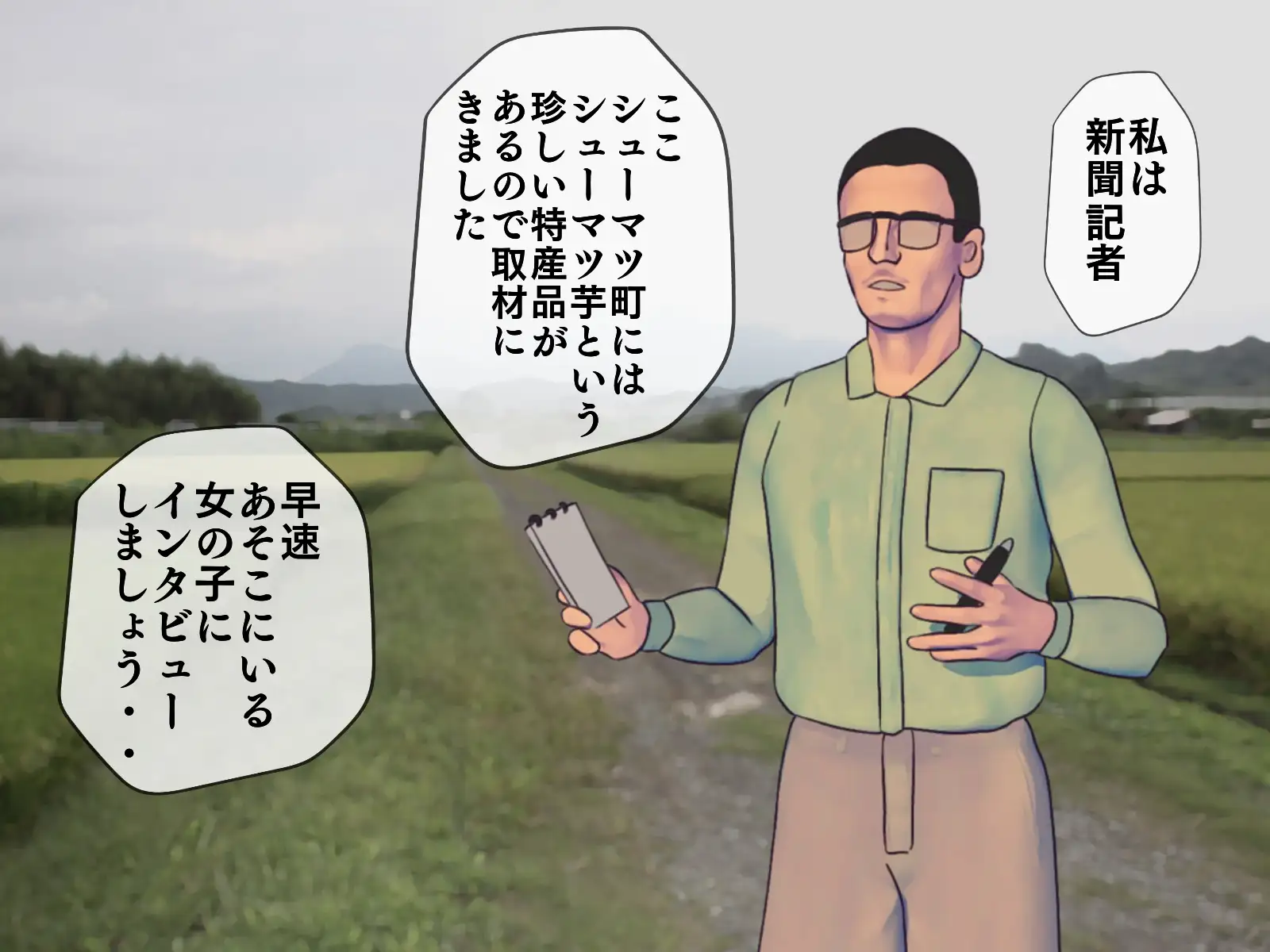 搾精学級 8〜性格最悪の女子しかいない学校で性的イジメ生活〜 5ページ