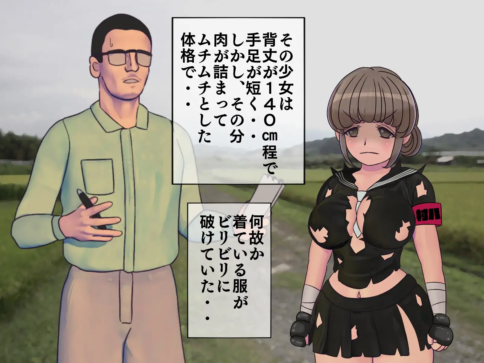 搾精学級 8〜性格最悪の女子しかいない学校で性的イジメ生活〜 7ページ