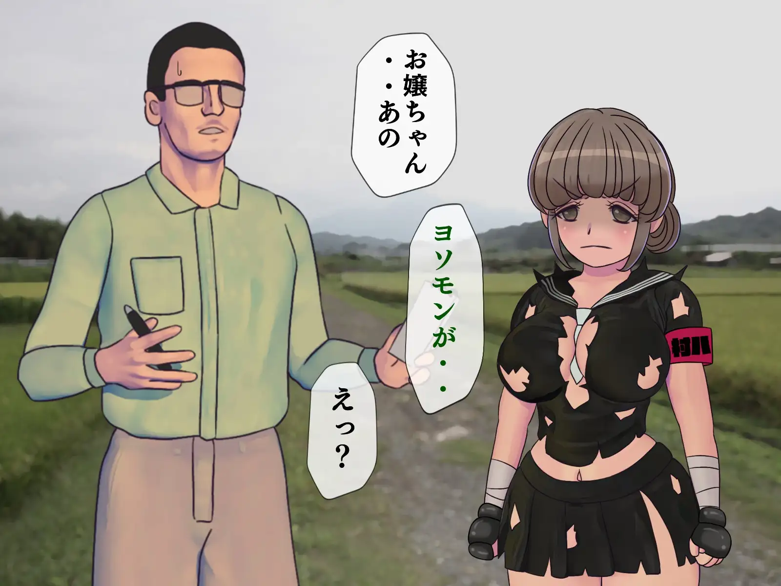 搾精学級 8〜性格最悪の女子しかいない学校で性的イジメ生活〜 8ページ