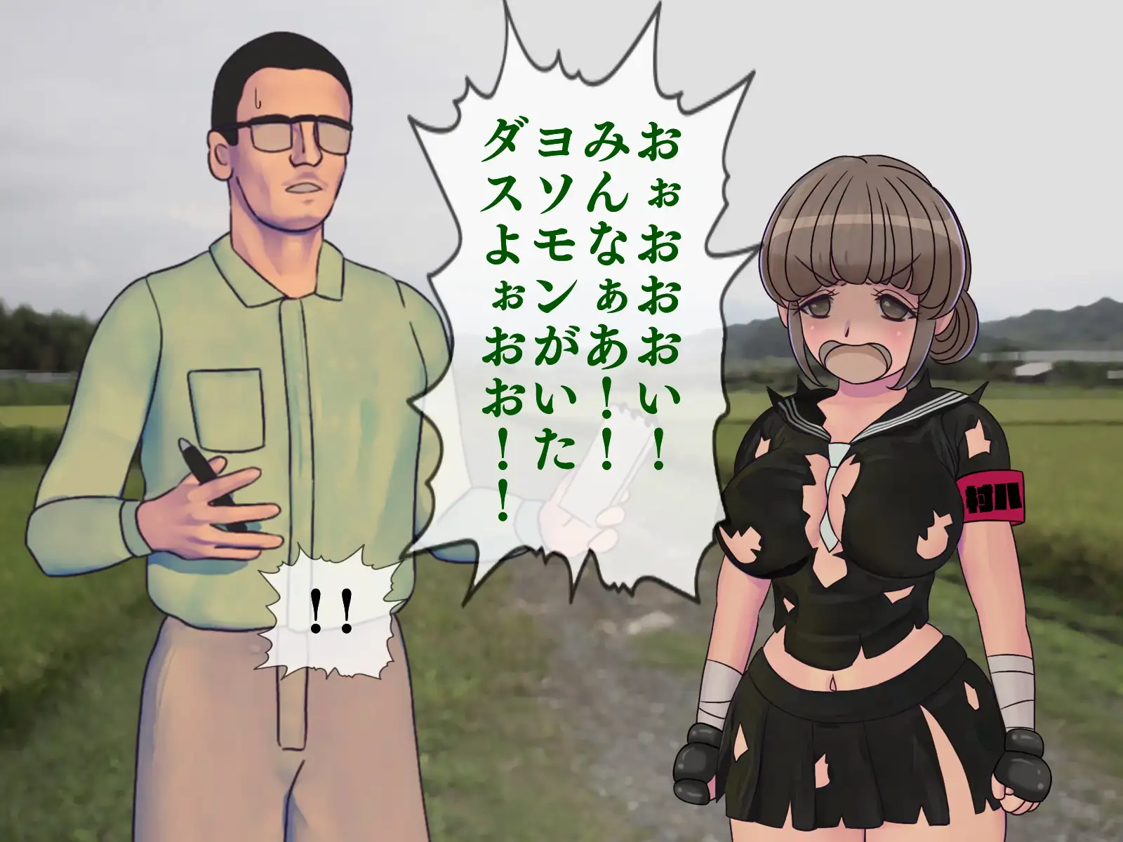 搾精学級 8〜性格最悪の女子しかいない学校で性的イジメ生活〜 9ページ