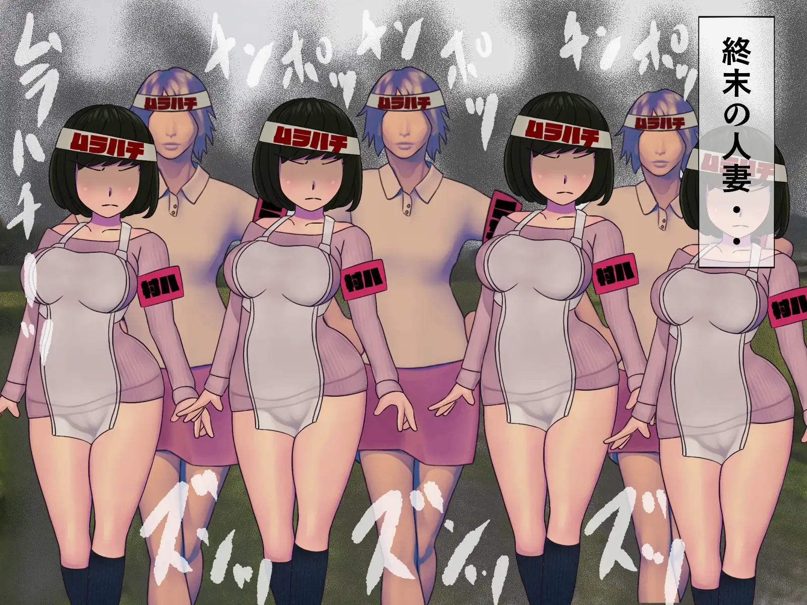 搾精学級 8〜性格最悪の女子しかいない学校で性的イジメ生活〜 11ページ