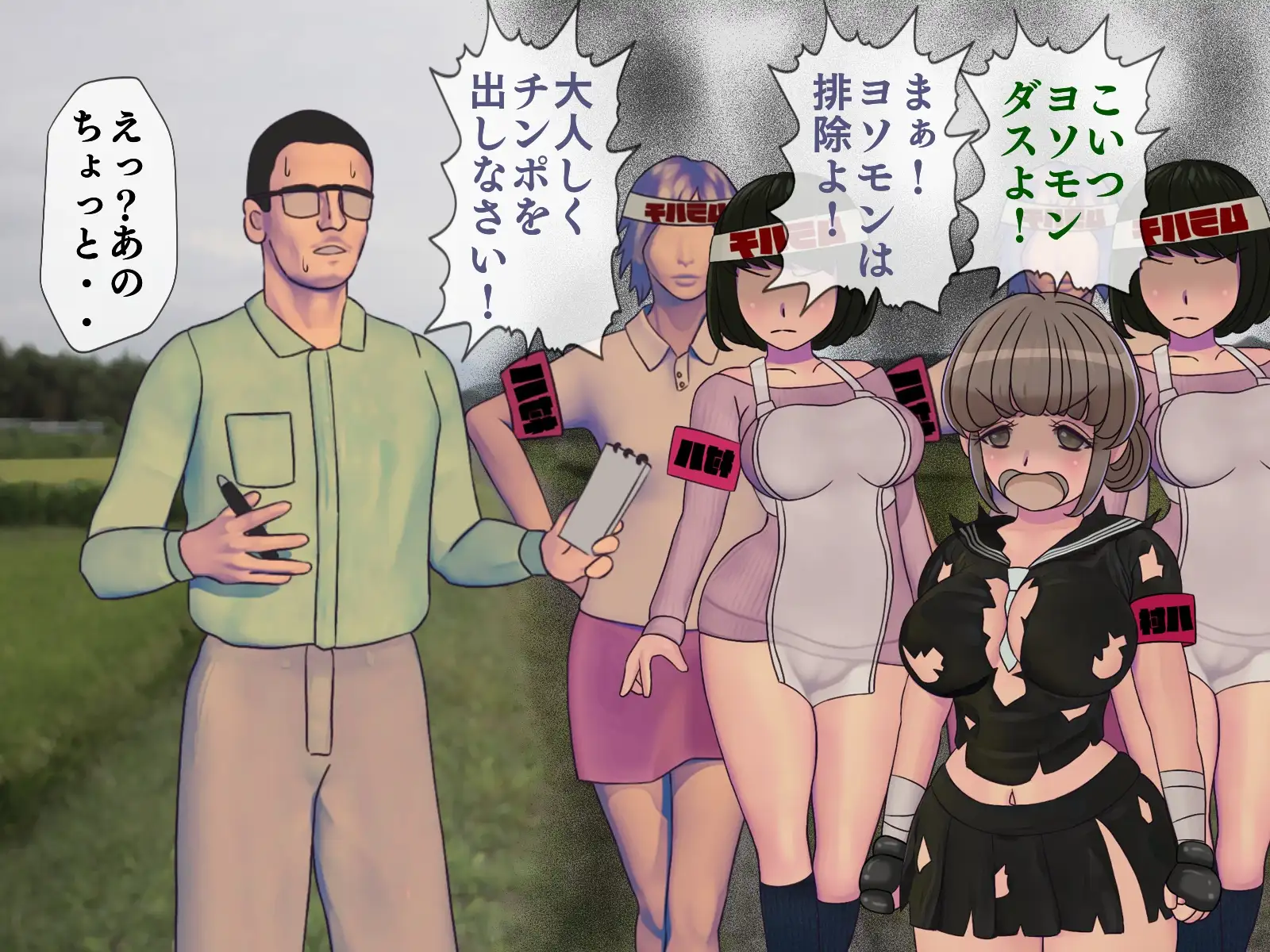 搾精学級 8〜性格最悪の女子しかいない学校で性的イジメ生活〜 12ページ