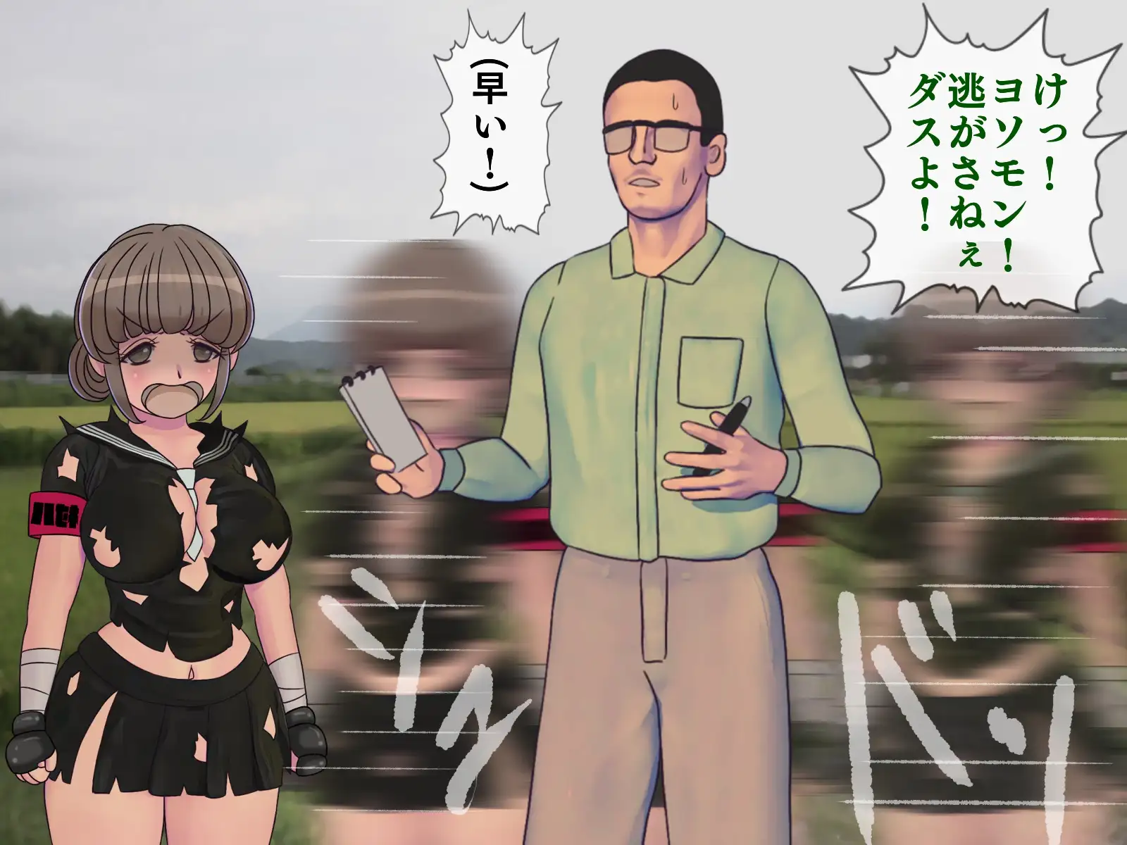 搾精学級 8〜性格最悪の女子しかいない学校で性的イジメ生活〜 14ページ