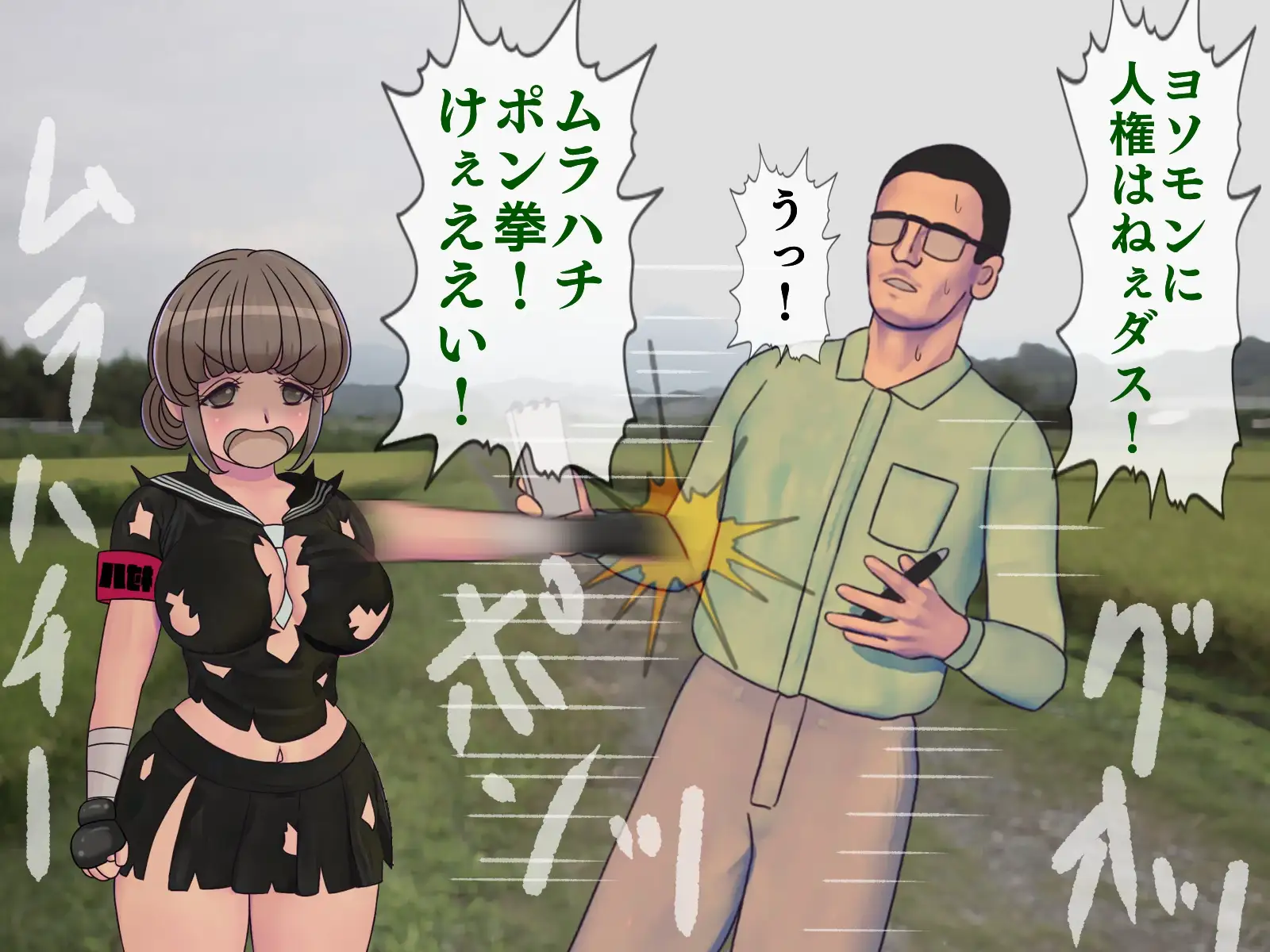 搾精学級 8〜性格最悪の女子しかいない学校で性的イジメ生活〜 15ページ