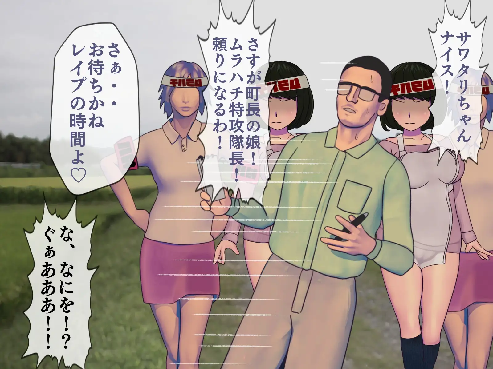 搾精学級 8〜性格最悪の女子しかいない学校で性的イジメ生活〜 16ページ