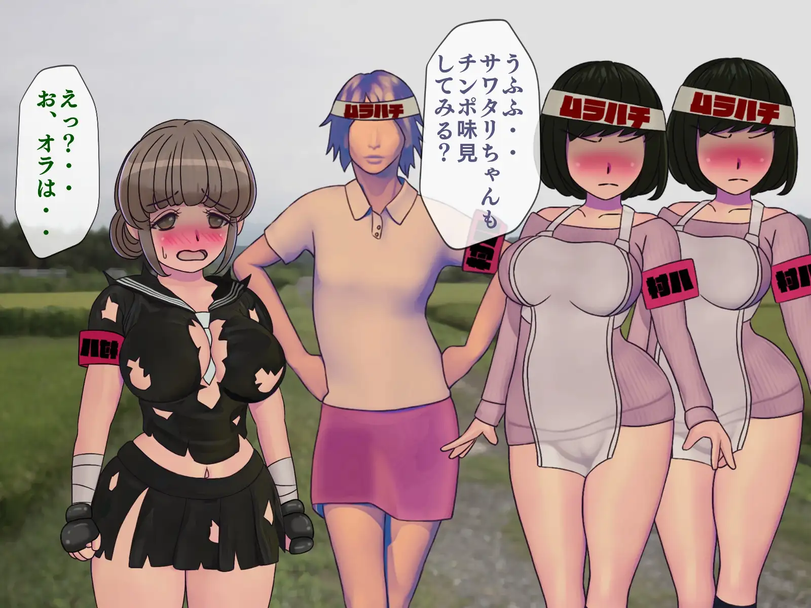 搾精学級 8〜性格最悪の女子しかいない学校で性的イジメ生活〜 23ページ