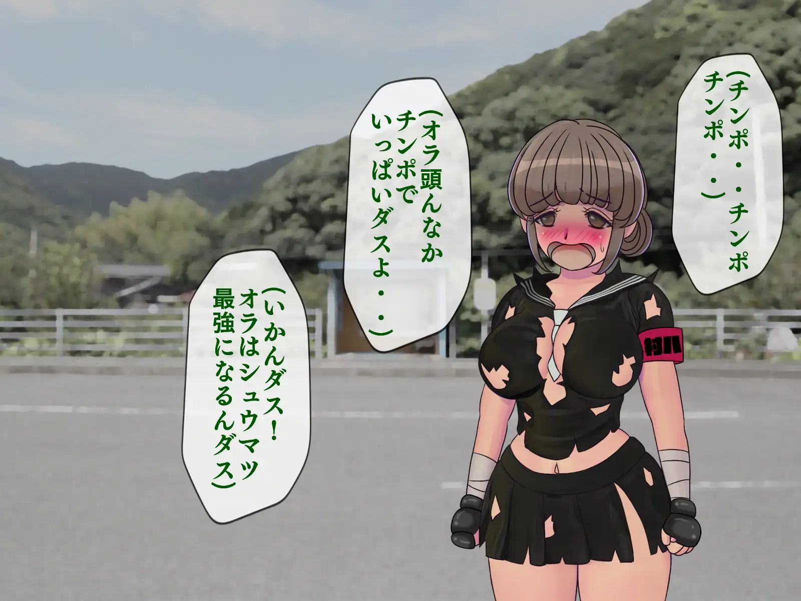 搾精学級 8〜性格最悪の女子しかいない学校で性的イジメ生活〜 25ページ