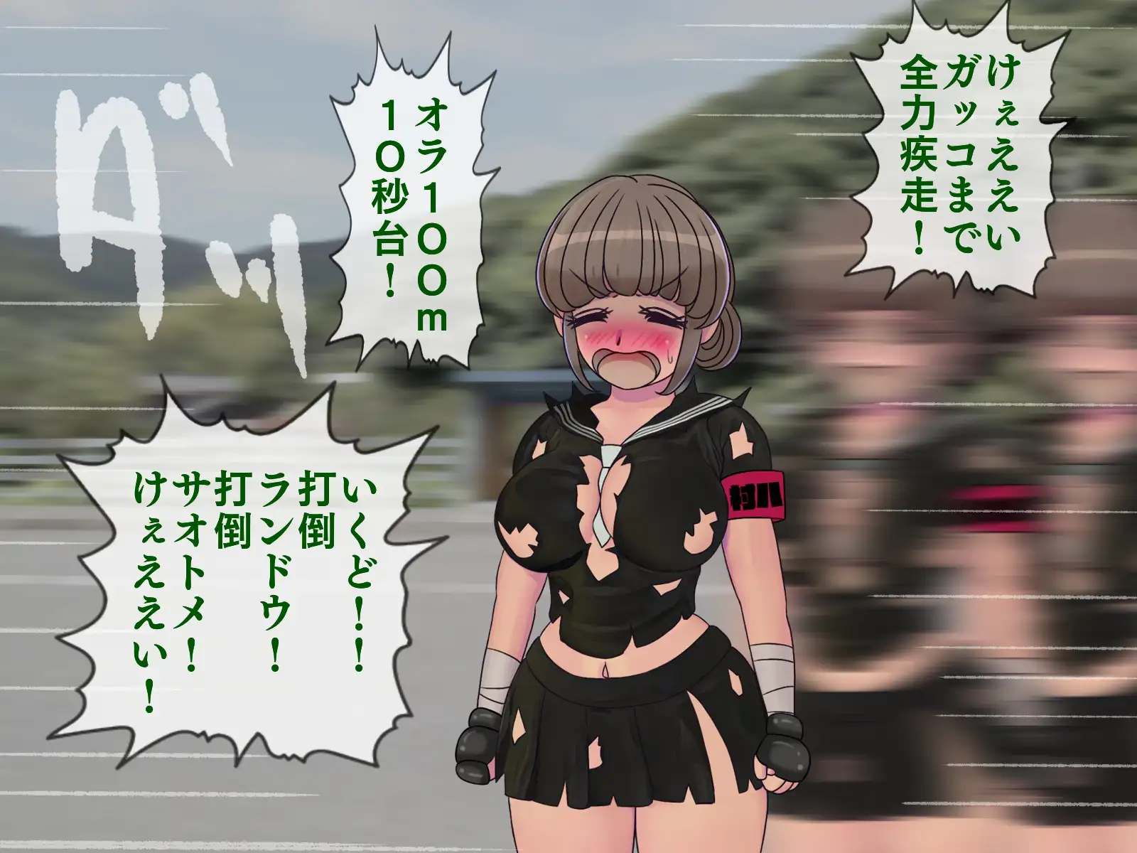 搾精学級 8〜性格最悪の女子しかいない学校で性的イジメ生活〜 26ページ