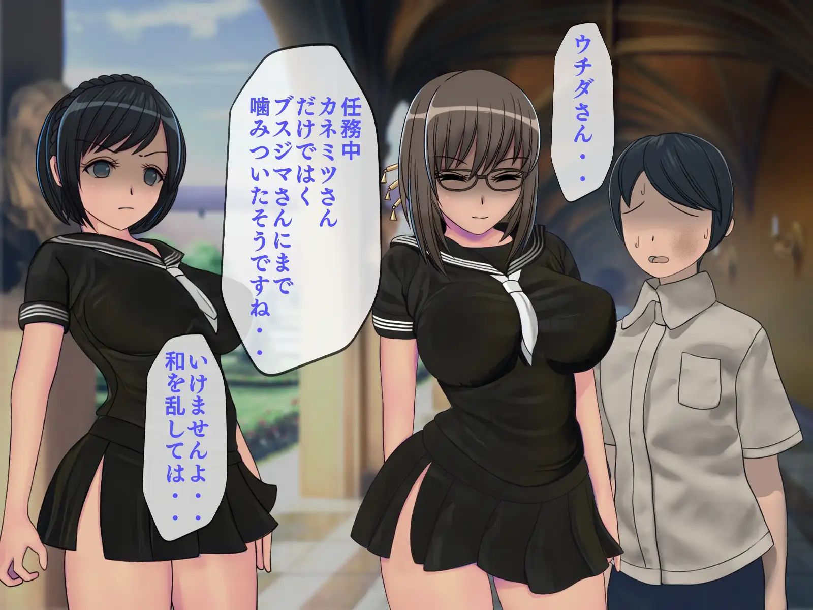 搾精学級 8〜性格最悪の女子しかいない学校で性的イジメ生活〜 31ページ