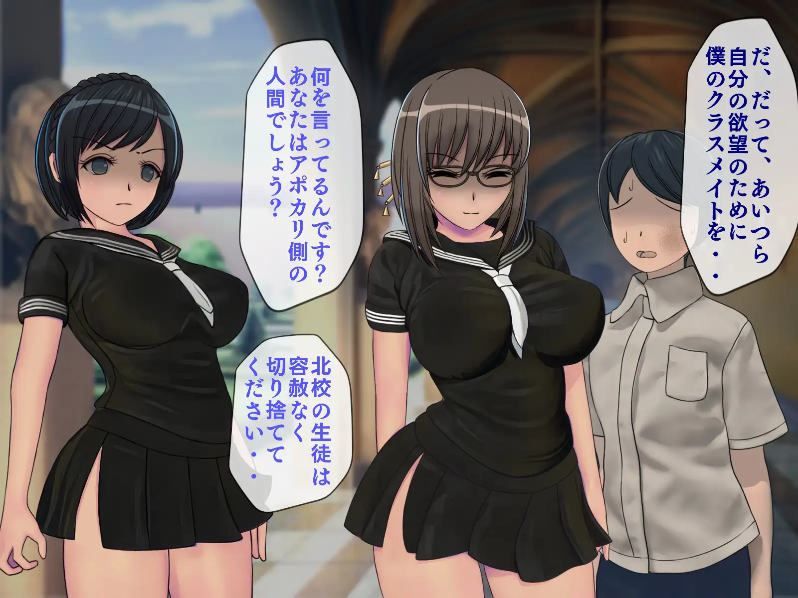 搾精学級 8〜性格最悪の女子しかいない学校で性的イジメ生活〜 32ページ