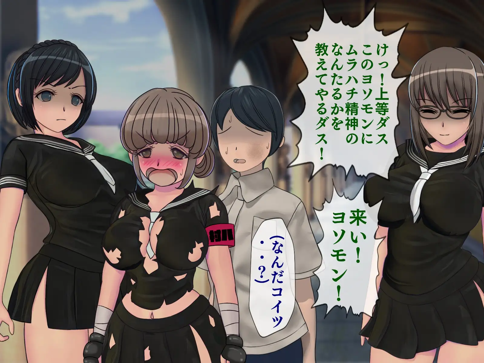 搾精学級 8〜性格最悪の女子しかいない学校で性的イジメ生活〜 37ページ