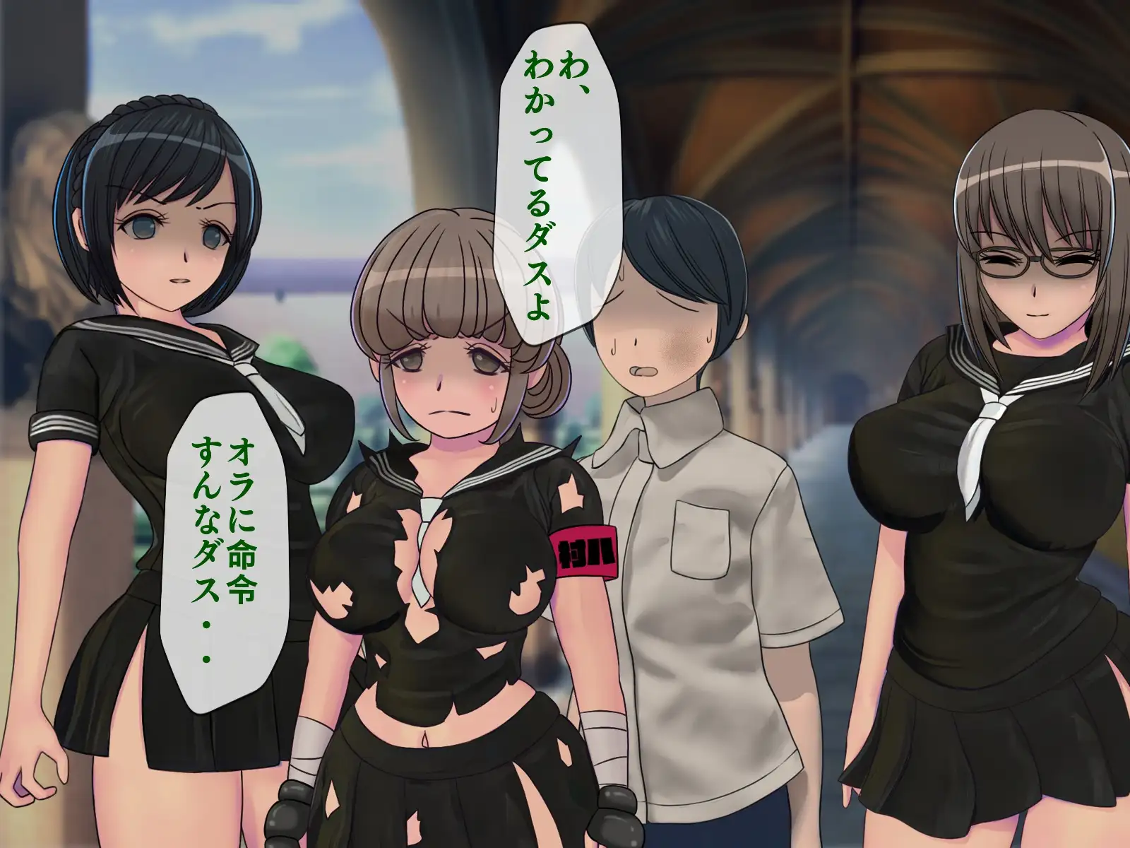 搾精学級 8〜性格最悪の女子しかいない学校で性的イジメ生活〜 39ページ