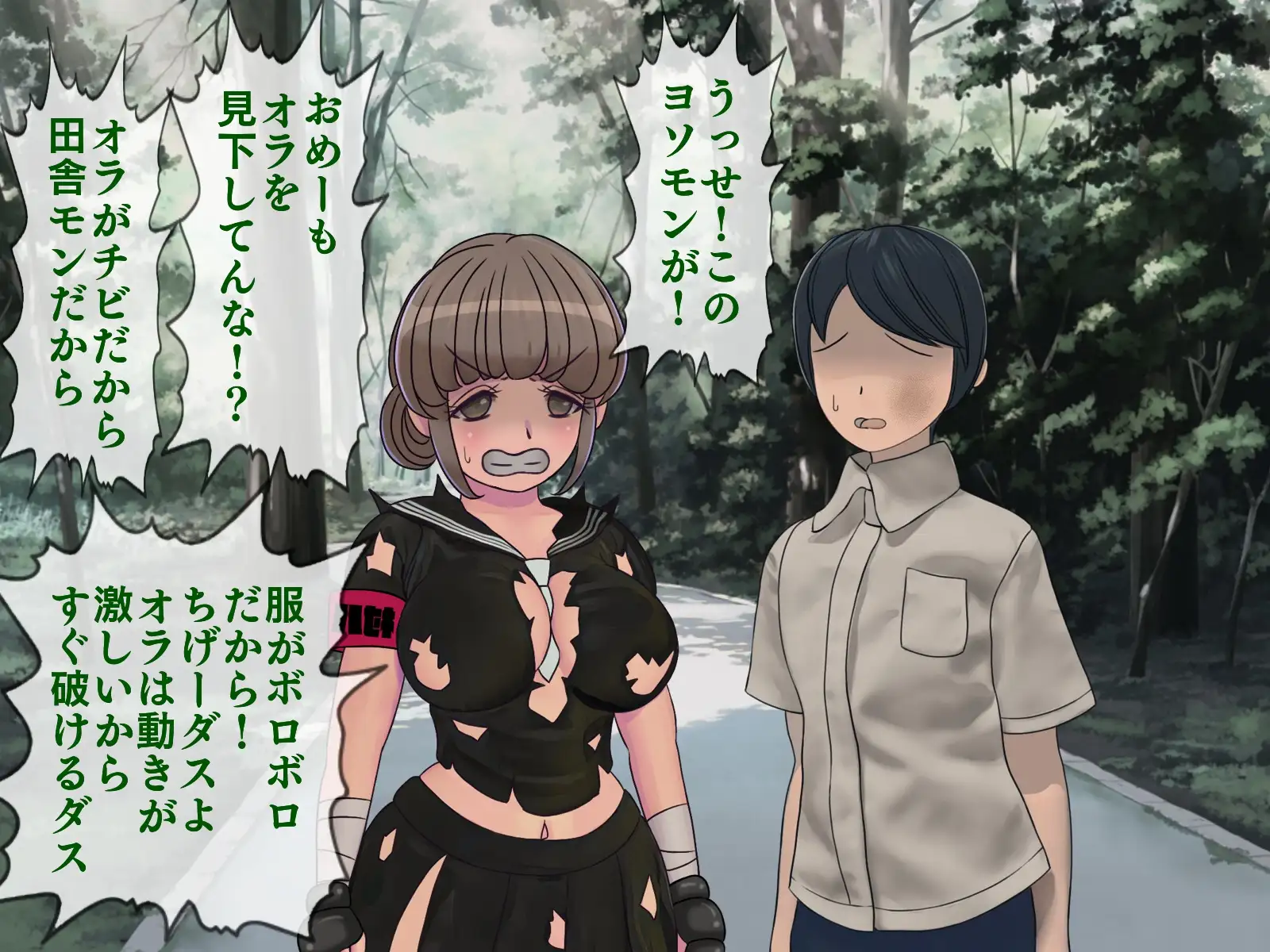 搾精学級 8〜性格最悪の女子しかいない学校で性的イジメ生活〜 41ページ