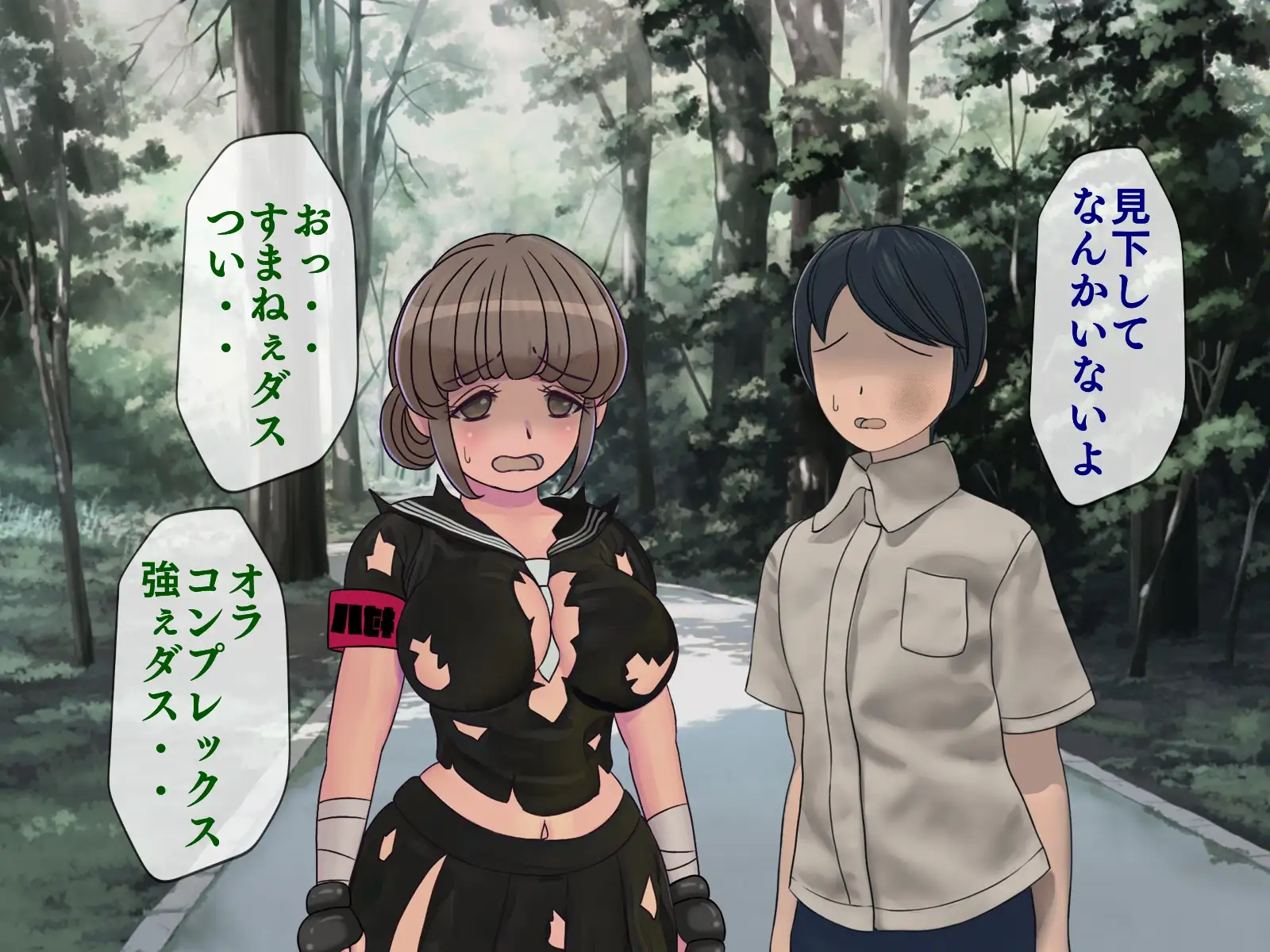 搾精学級 8〜性格最悪の女子しかいない学校で性的イジメ生活〜 42ページ