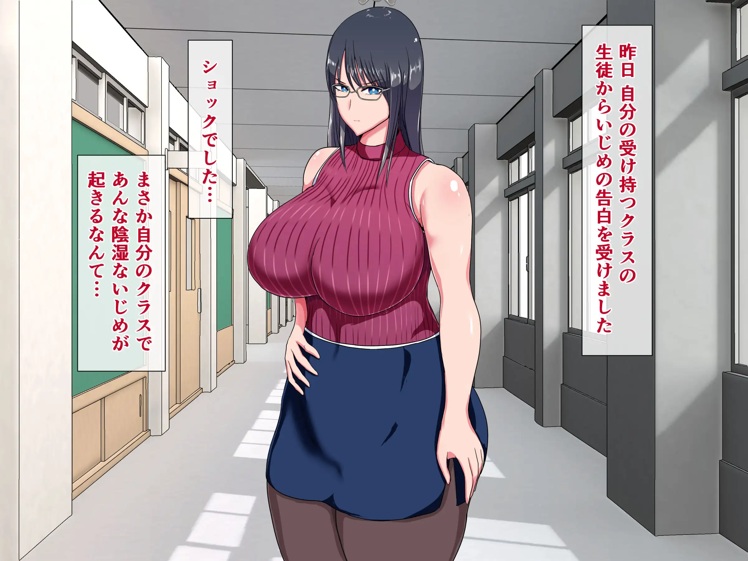 教え子にメスにされた私〜若い雄に服従した女教師 上坂律子〜 4ページ