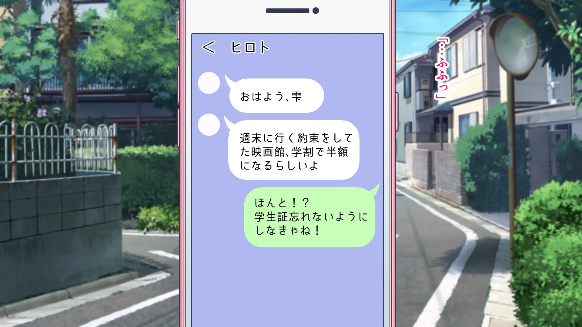 元地味J●がヤリチンに寝取られてセックス漬けにされていたよくある話。 37ページ