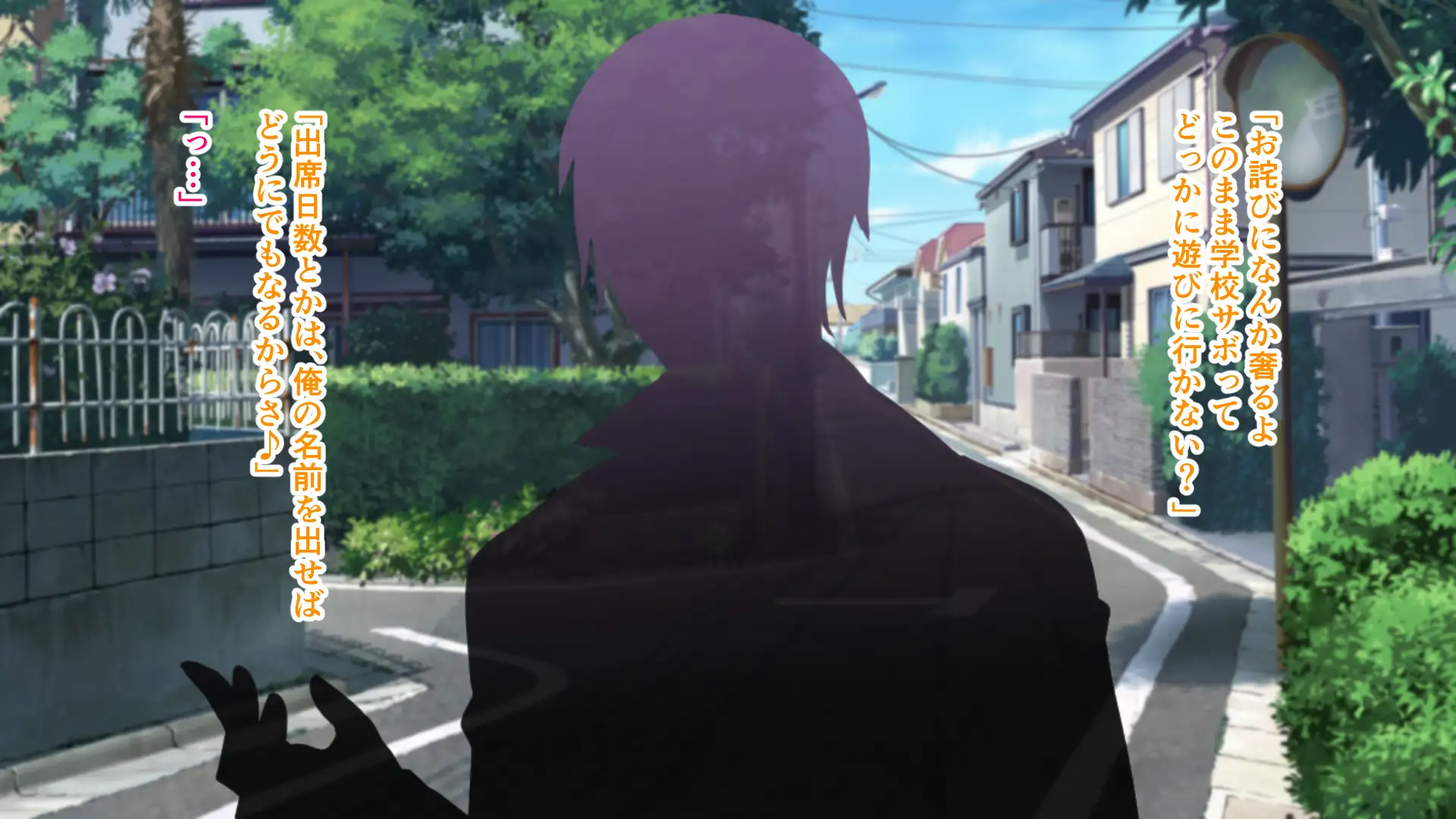 元地味J●がヤリチンに寝取られてセックス漬けにされていたよくある話。 43ページ