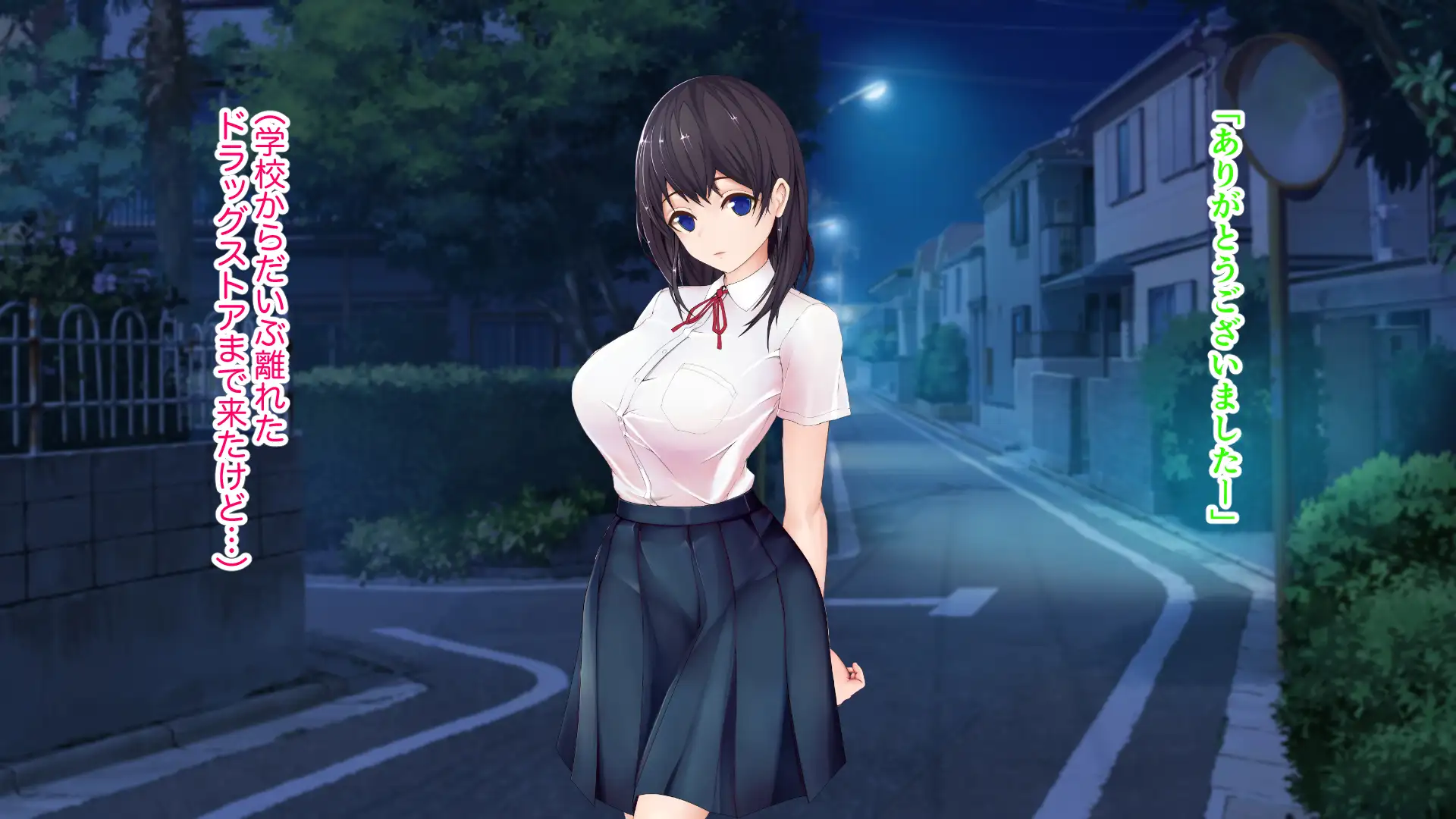 元地味J●がヤリチンに寝取られてセックス漬けにされていたよくある話。 49ページ