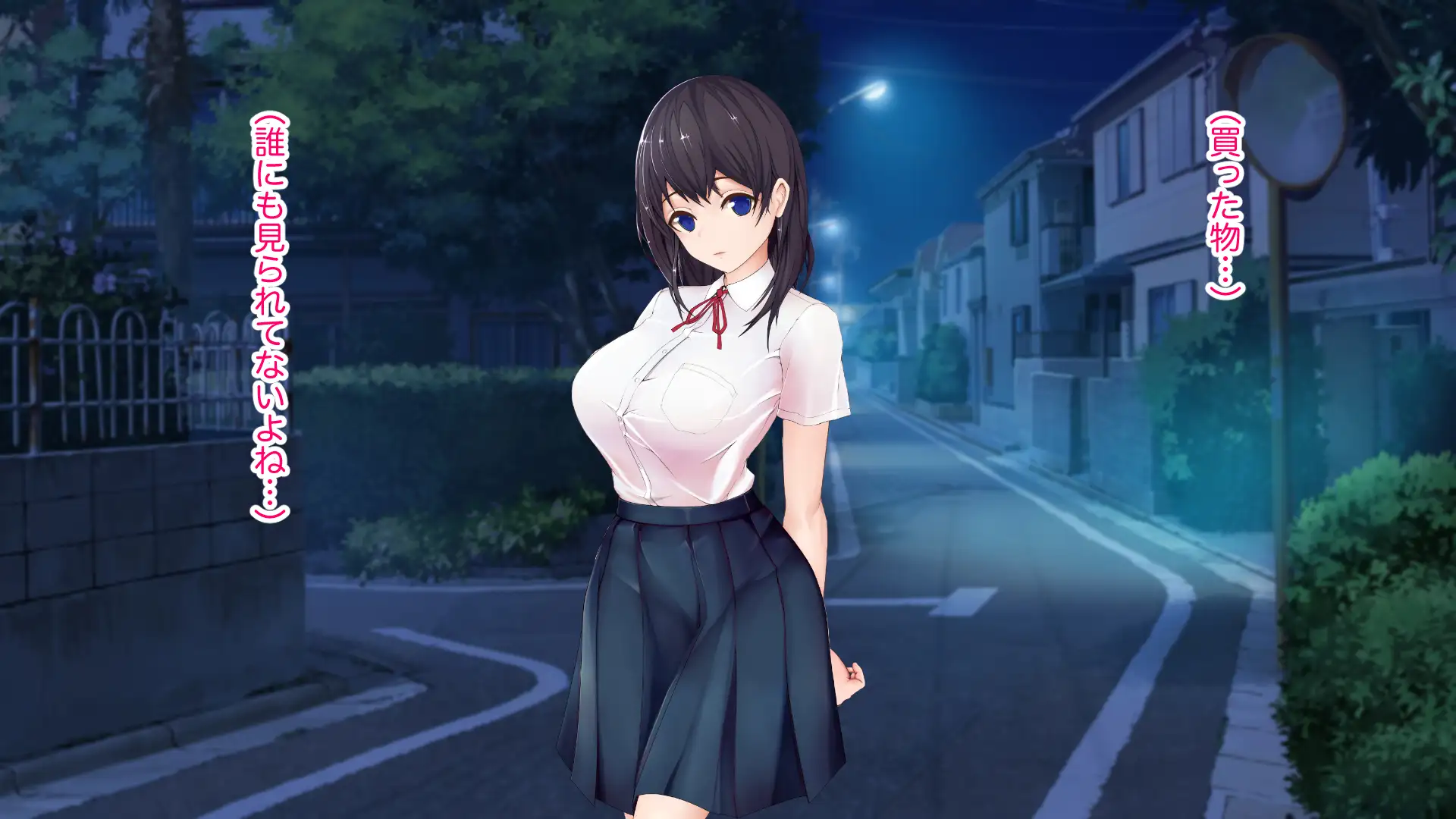 元地味J●がヤリチンに寝取られてセックス漬けにされていたよくある話。 50ページ