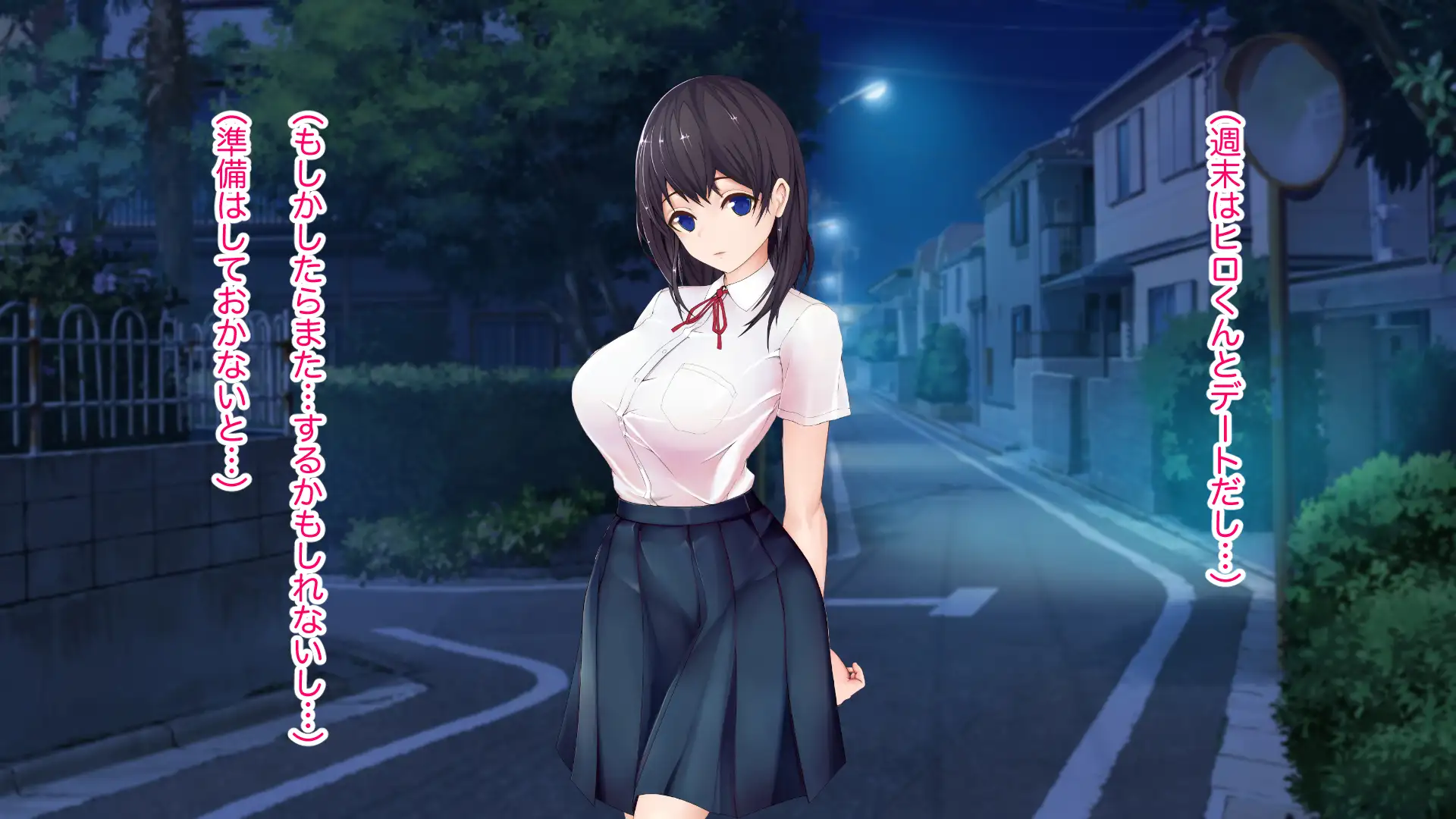 元地味J●がヤリチンに寝取られてセックス漬けにされていたよくある話。 51ページ