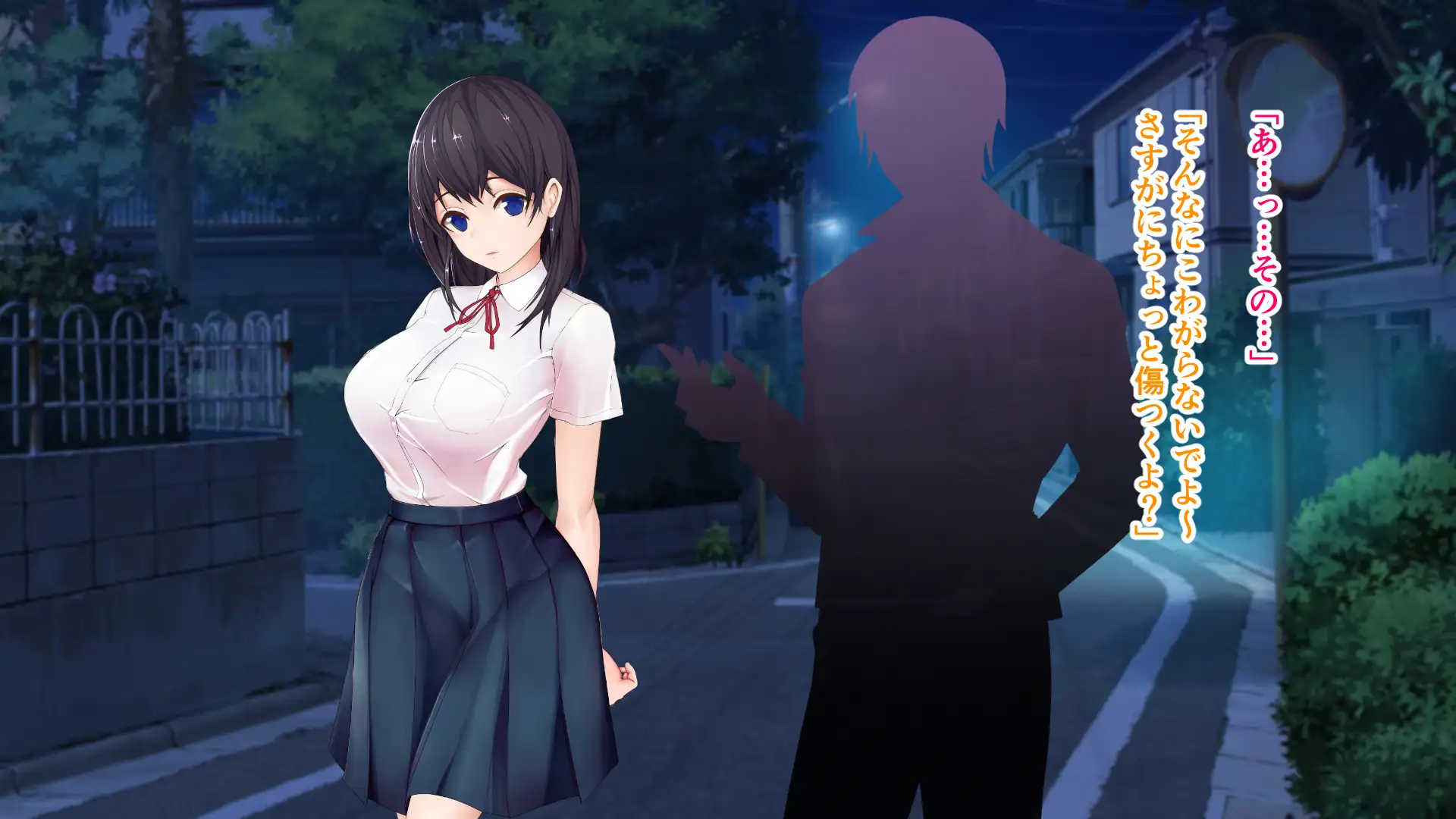 元地味J●がヤリチンに寝取られてセックス漬けにされていたよくある話。 53ページ