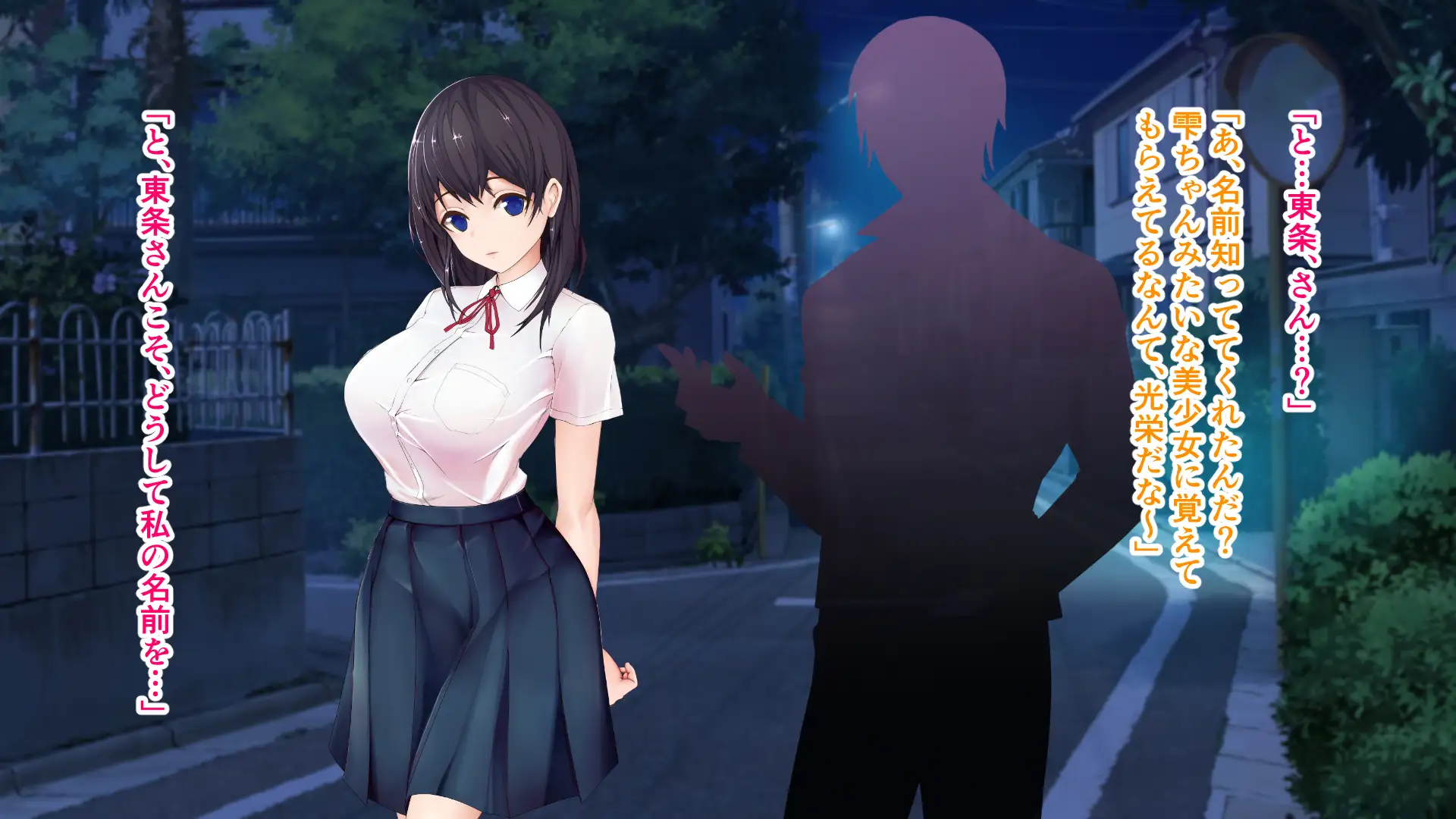 元地味J●がヤリチンに寝取られてセックス漬けにされていたよくある話。 54ページ