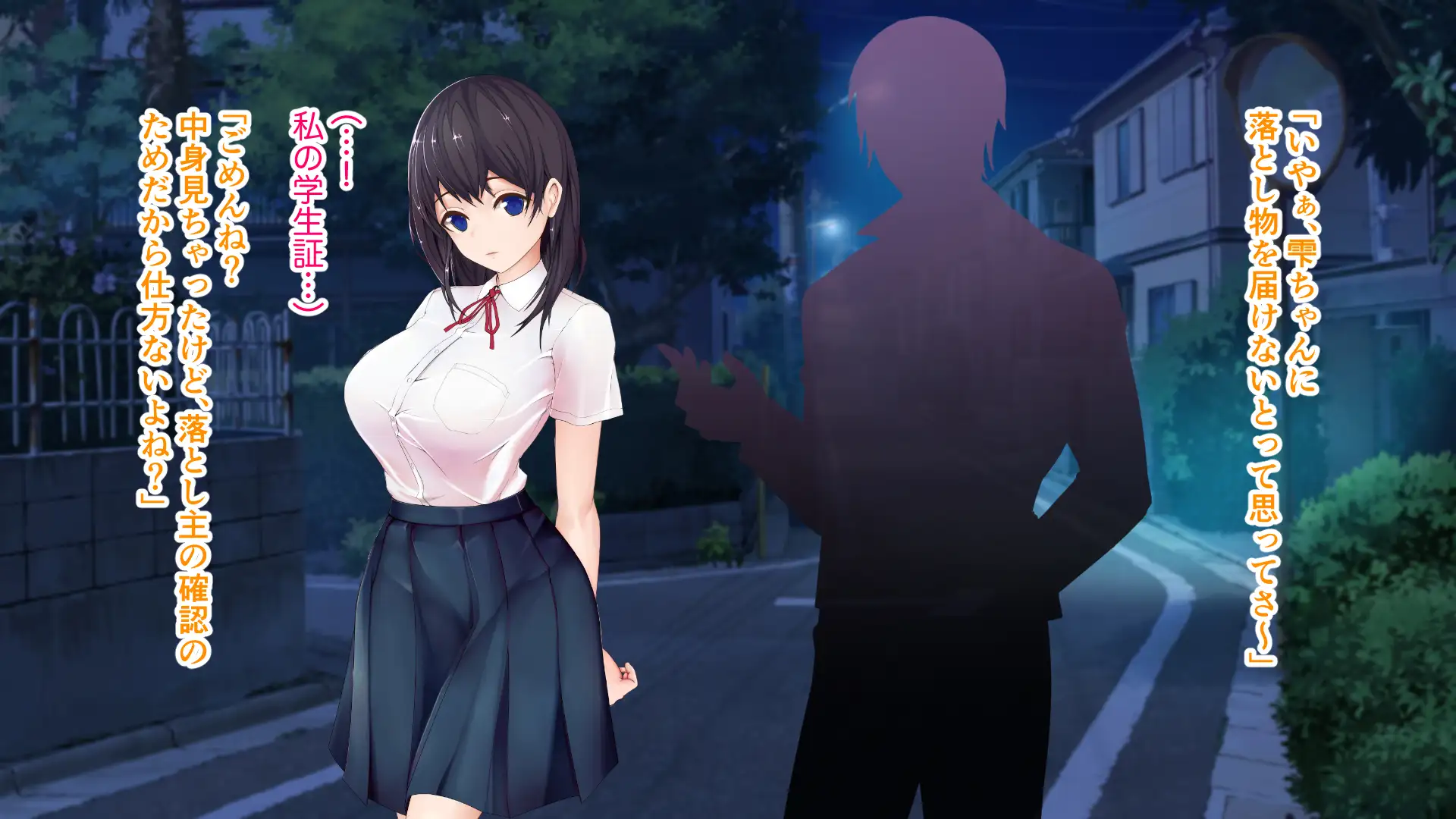 元地味J●がヤリチンに寝取られてセックス漬けにされていたよくある話。 55ページ