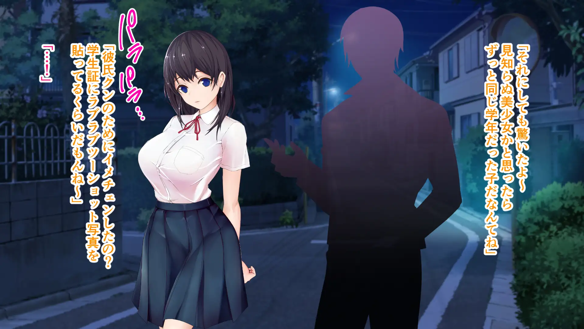 元地味J●がヤリチンに寝取られてセックス漬けにされていたよくある話。 56ページ