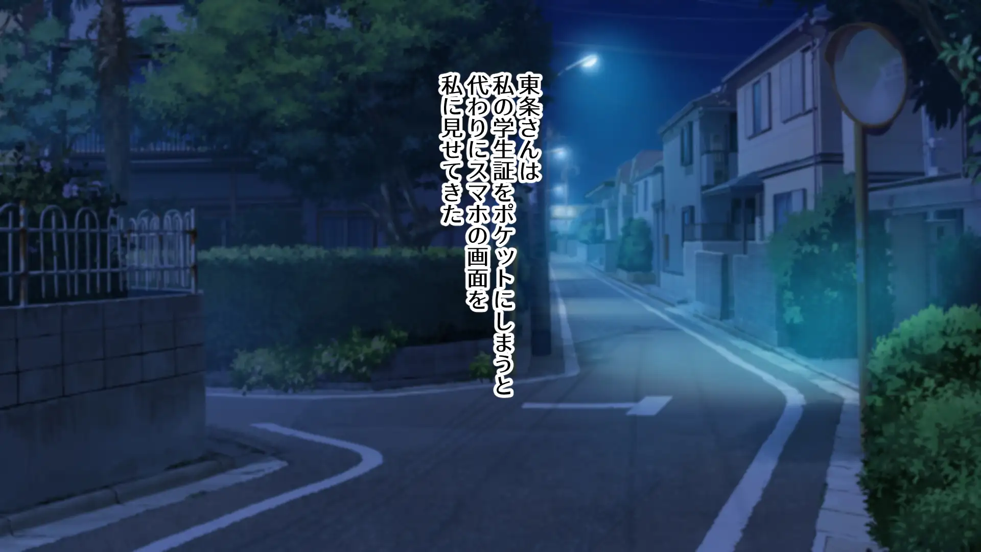 元地味J●がヤリチンに寝取られてセックス漬けにされていたよくある話。 58ページ