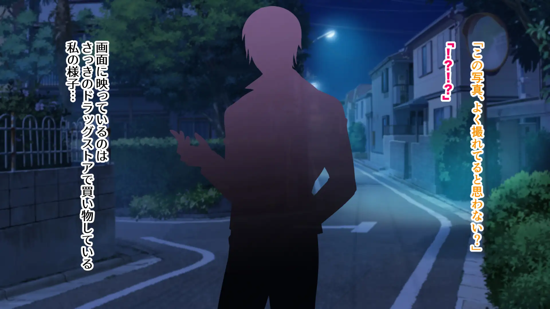 元地味J●がヤリチンに寝取られてセックス漬けにされていたよくある話。 59ページ