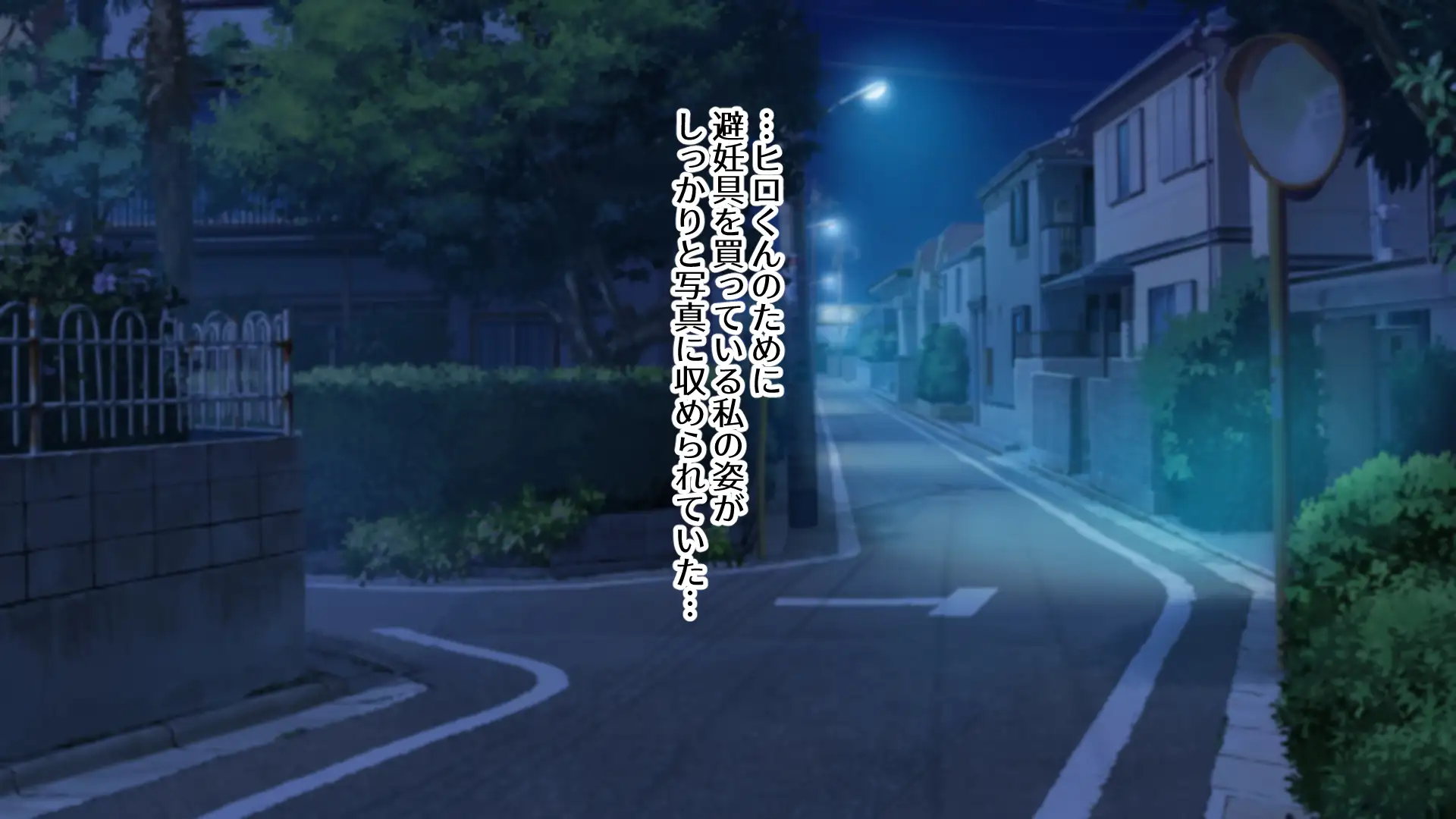 元地味J●がヤリチンに寝取られてセックス漬けにされていたよくある話。 60ページ