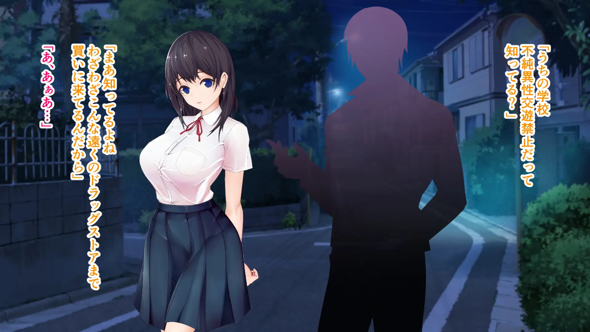 元地味J●がヤリチンに寝取られてセックス漬けにされていたよくある話。 61ページ