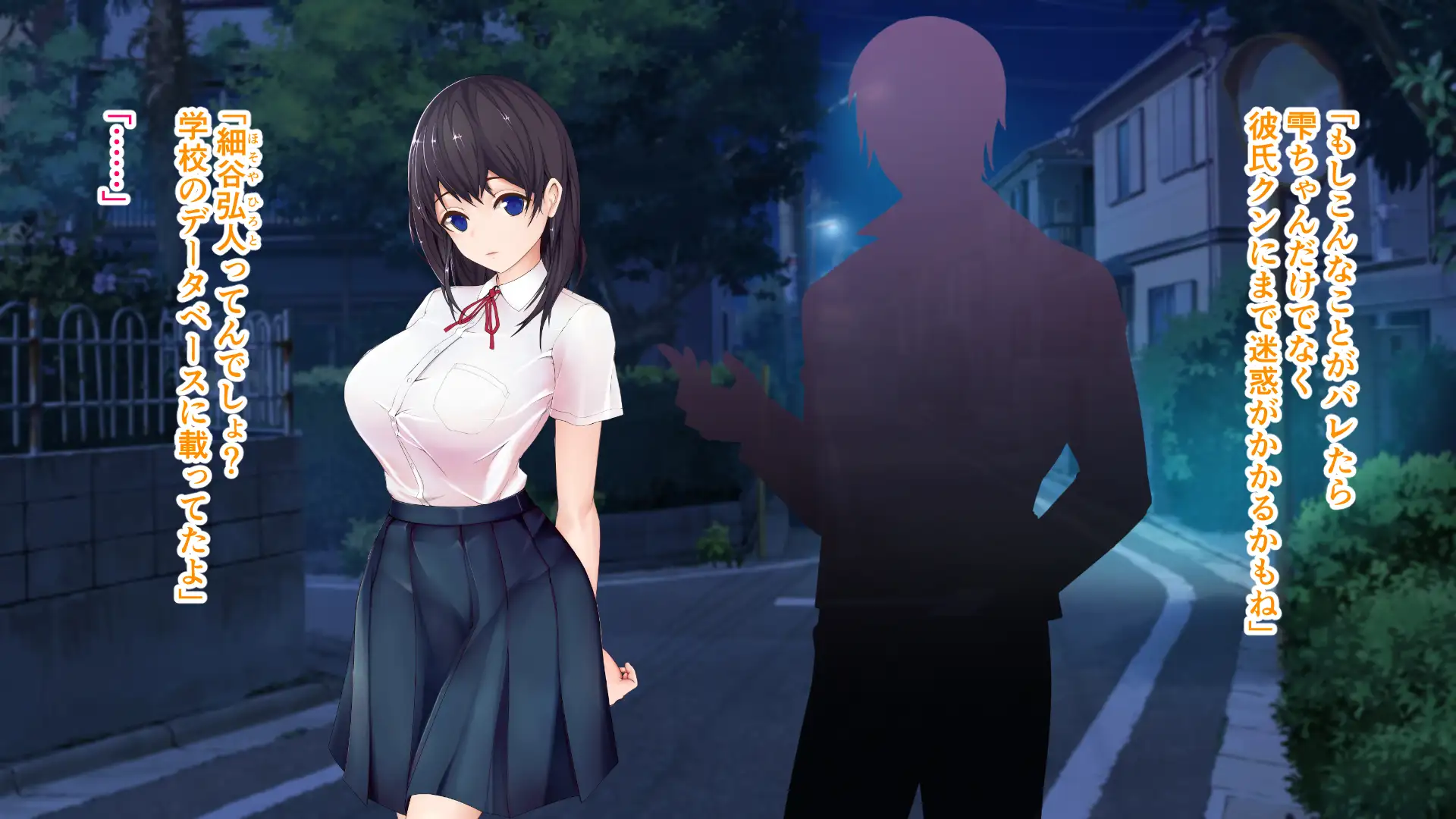 元地味J●がヤリチンに寝取られてセックス漬けにされていたよくある話。 62ページ