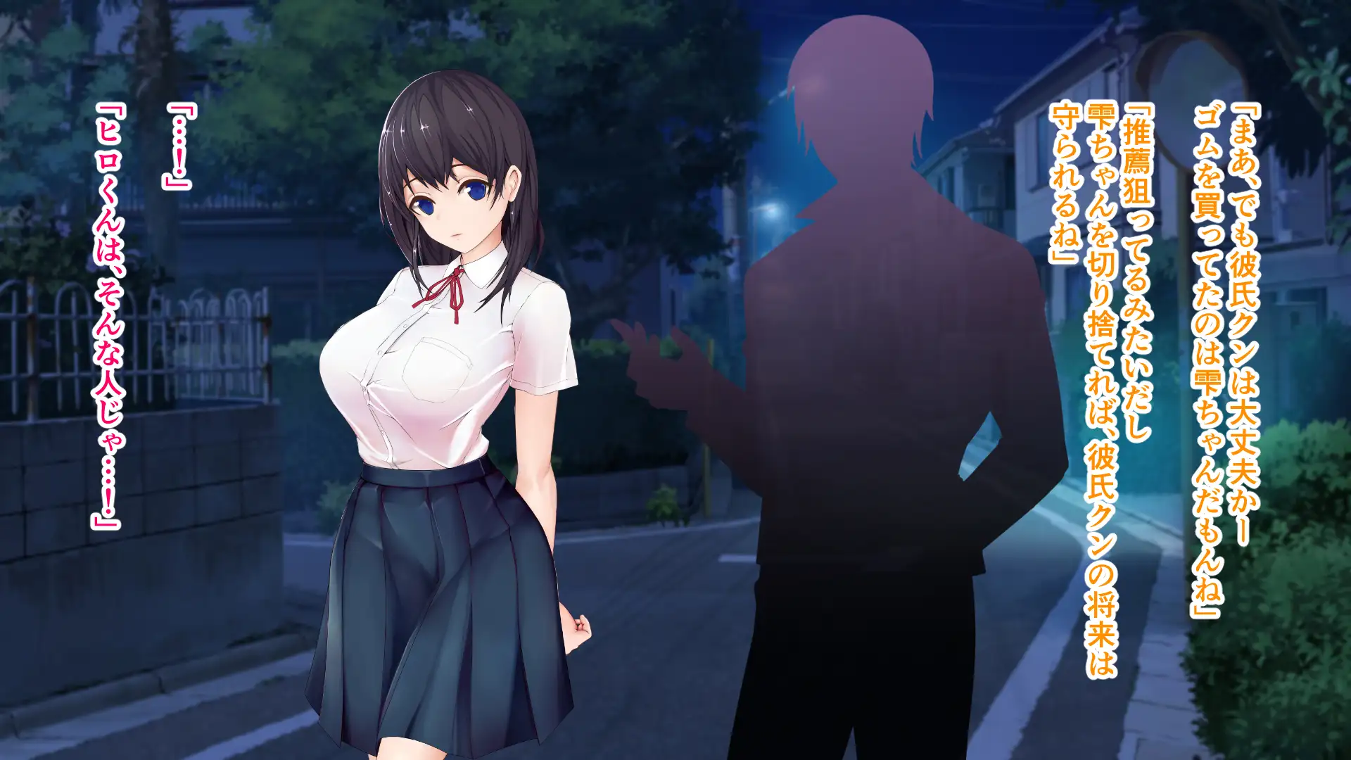 元地味J●がヤリチンに寝取られてセックス漬けにされていたよくある話。 63ページ