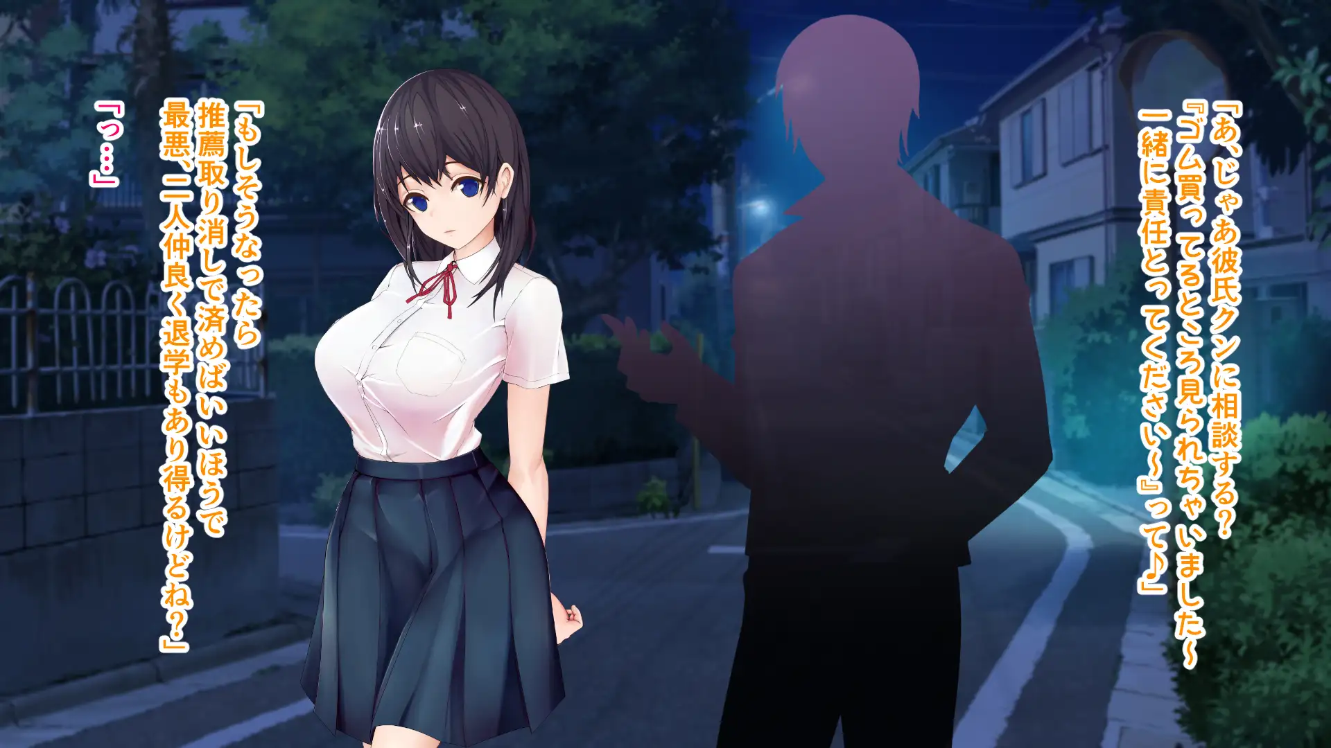 元地味J●がヤリチンに寝取られてセックス漬けにされていたよくある話。 64ページ