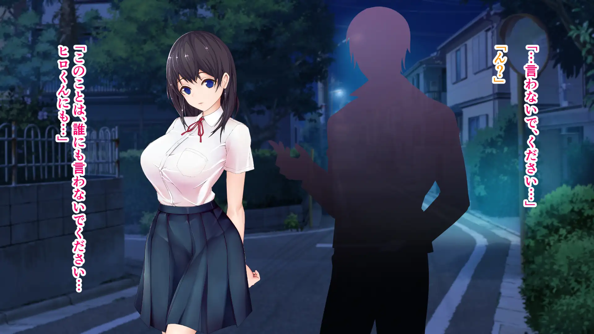 元地味J●がヤリチンに寝取られてセックス漬けにされていたよくある話。 65ページ