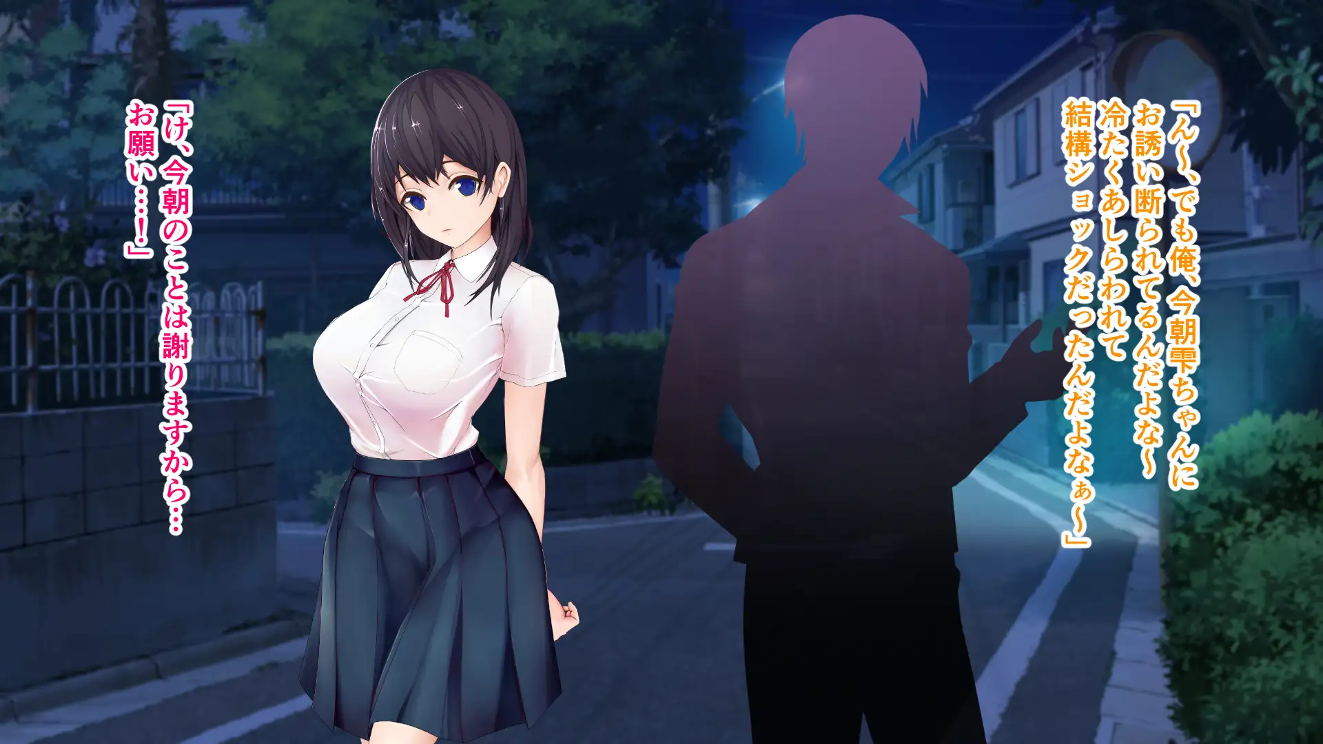 元地味J●がヤリチンに寝取られてセックス漬けにされていたよくある話。 66ページ