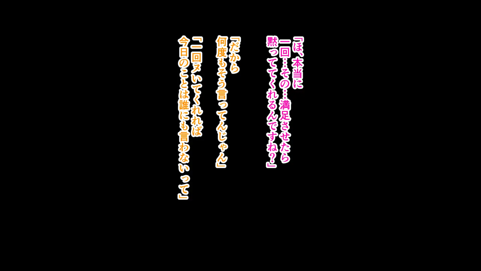 元地味J●がヤリチンに寝取られてセックス漬けにされていたよくある話。 69ページ