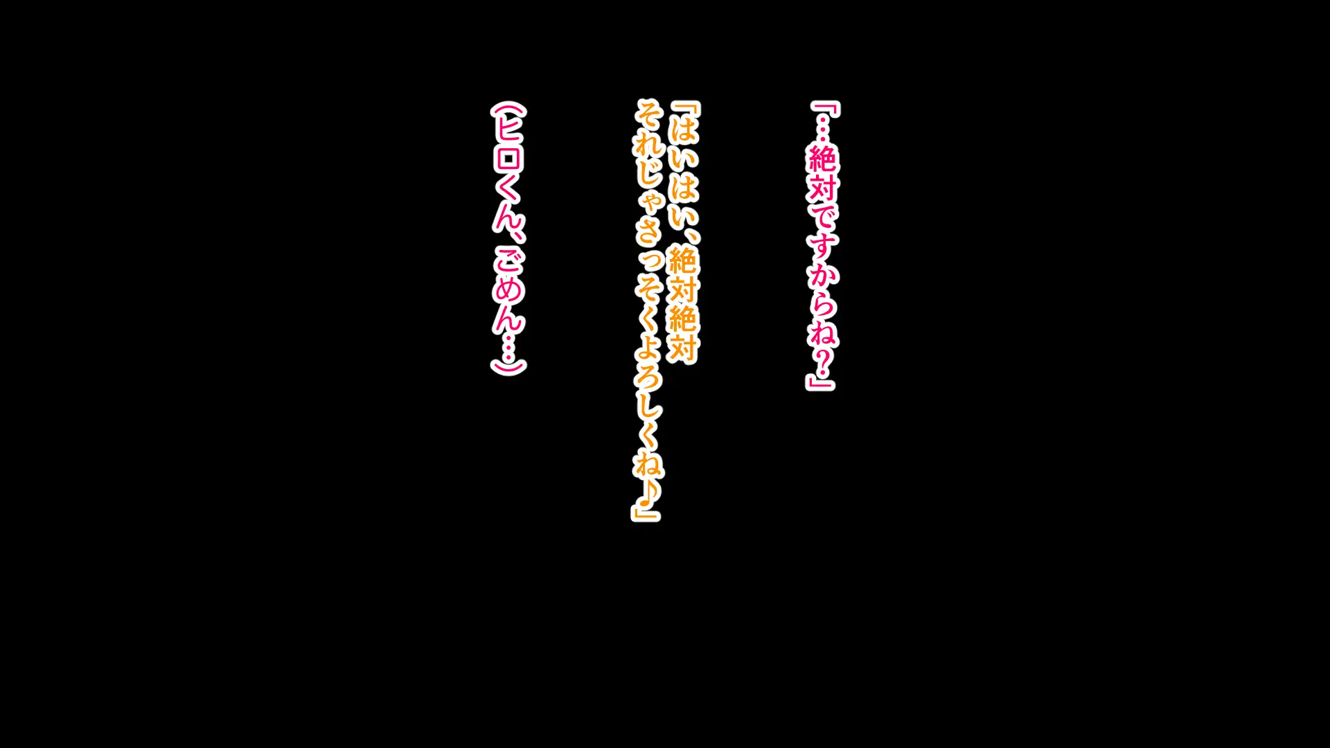 元地味J●がヤリチンに寝取られてセックス漬けにされていたよくある話。 70ページ