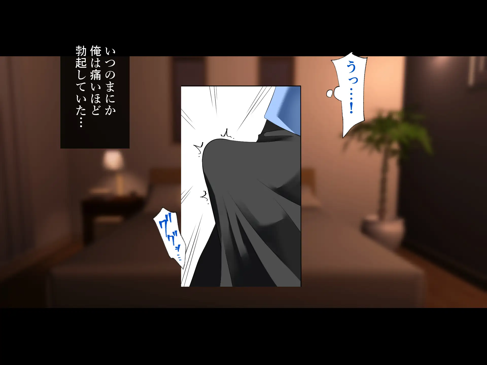 義父に犯●れ 欲に流され【崩壊編】 14ページ